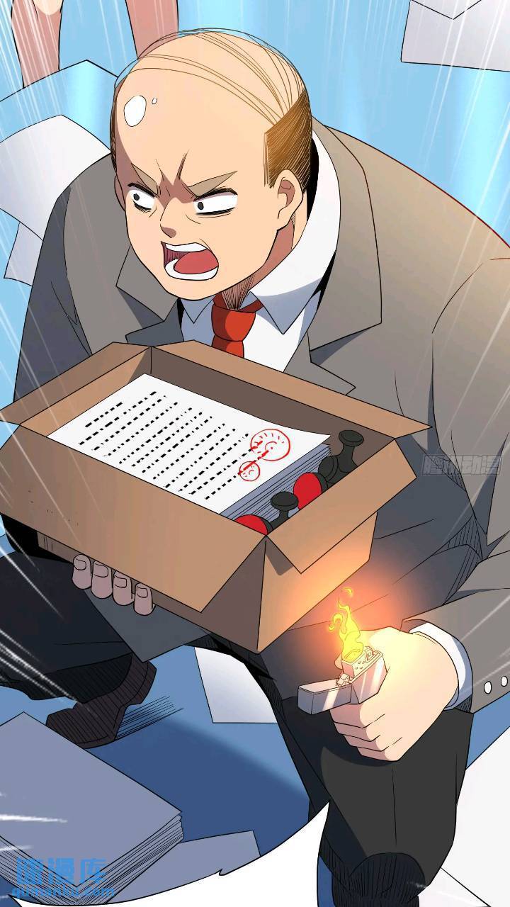 第213话 傍大腿19
