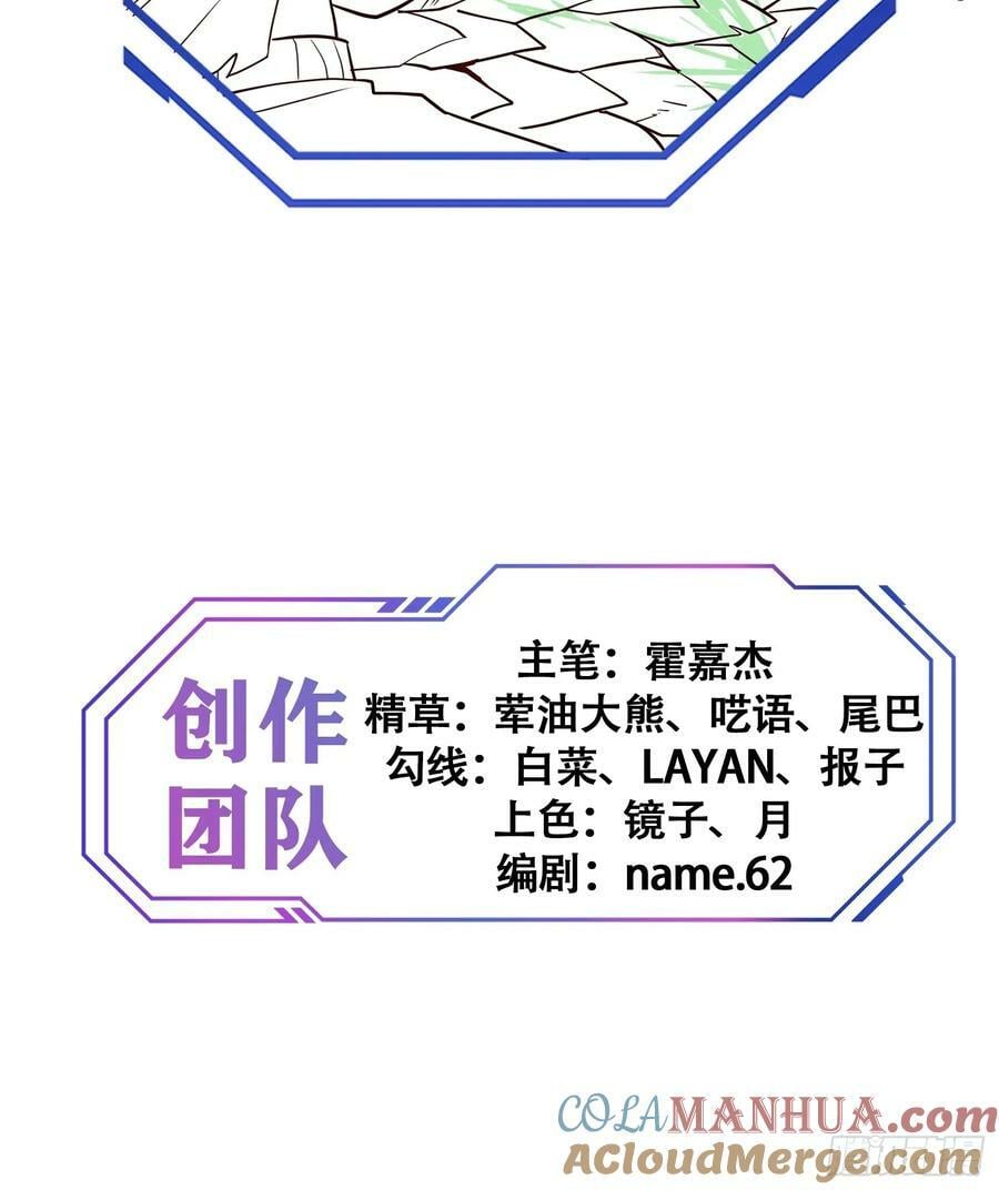 第173话 与虎谋皮42