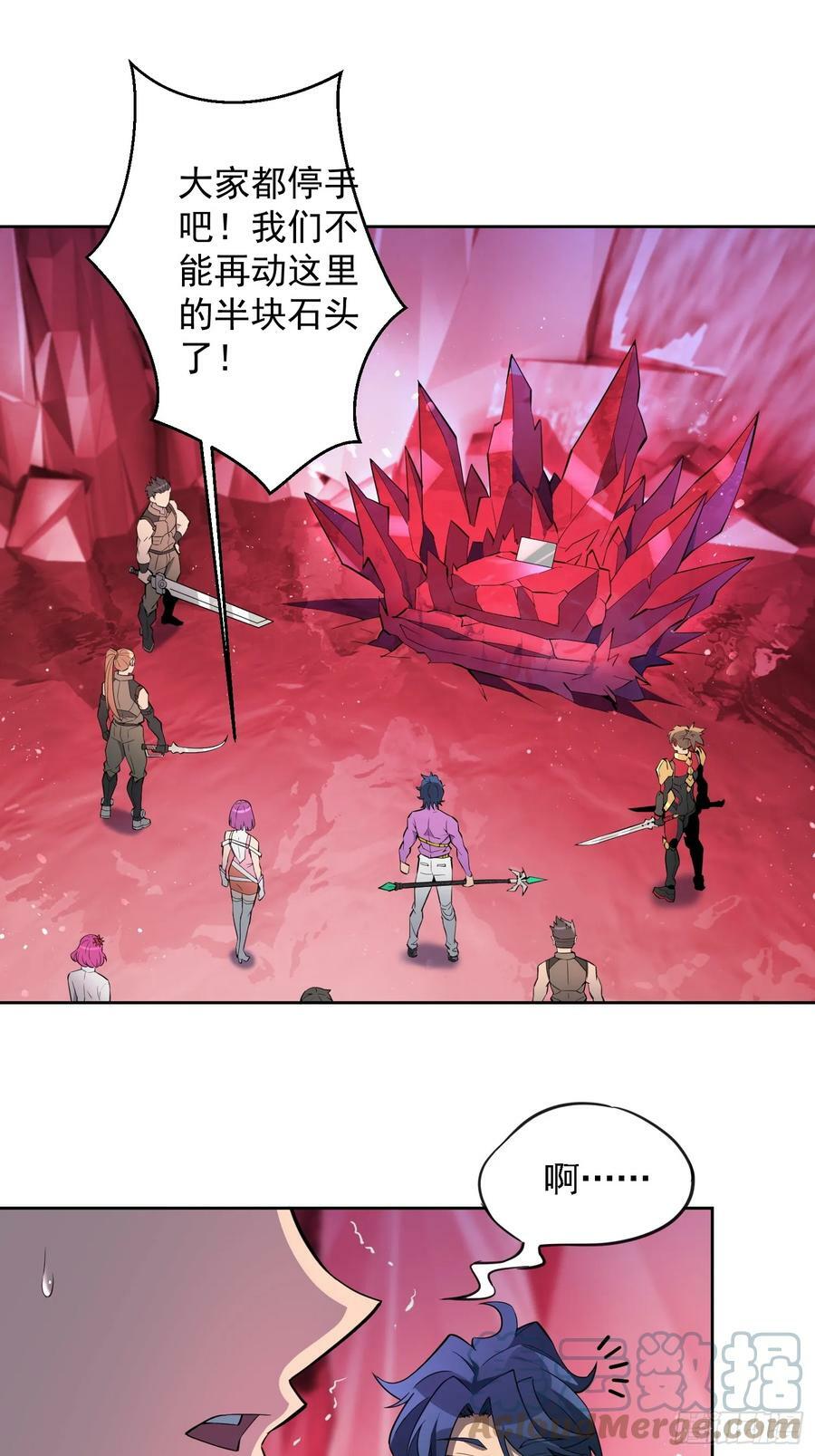 第157话 捷足先登9