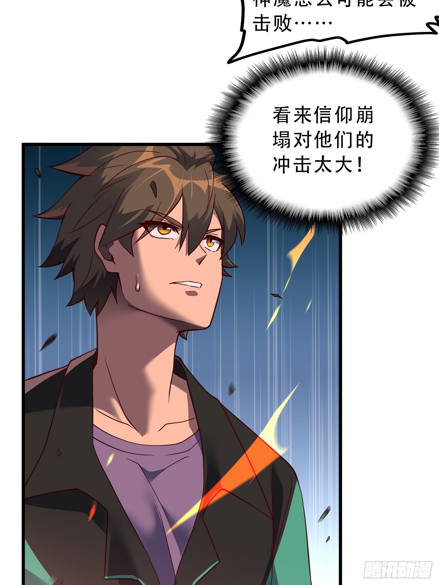 第60话 心灵指数狂飙！38