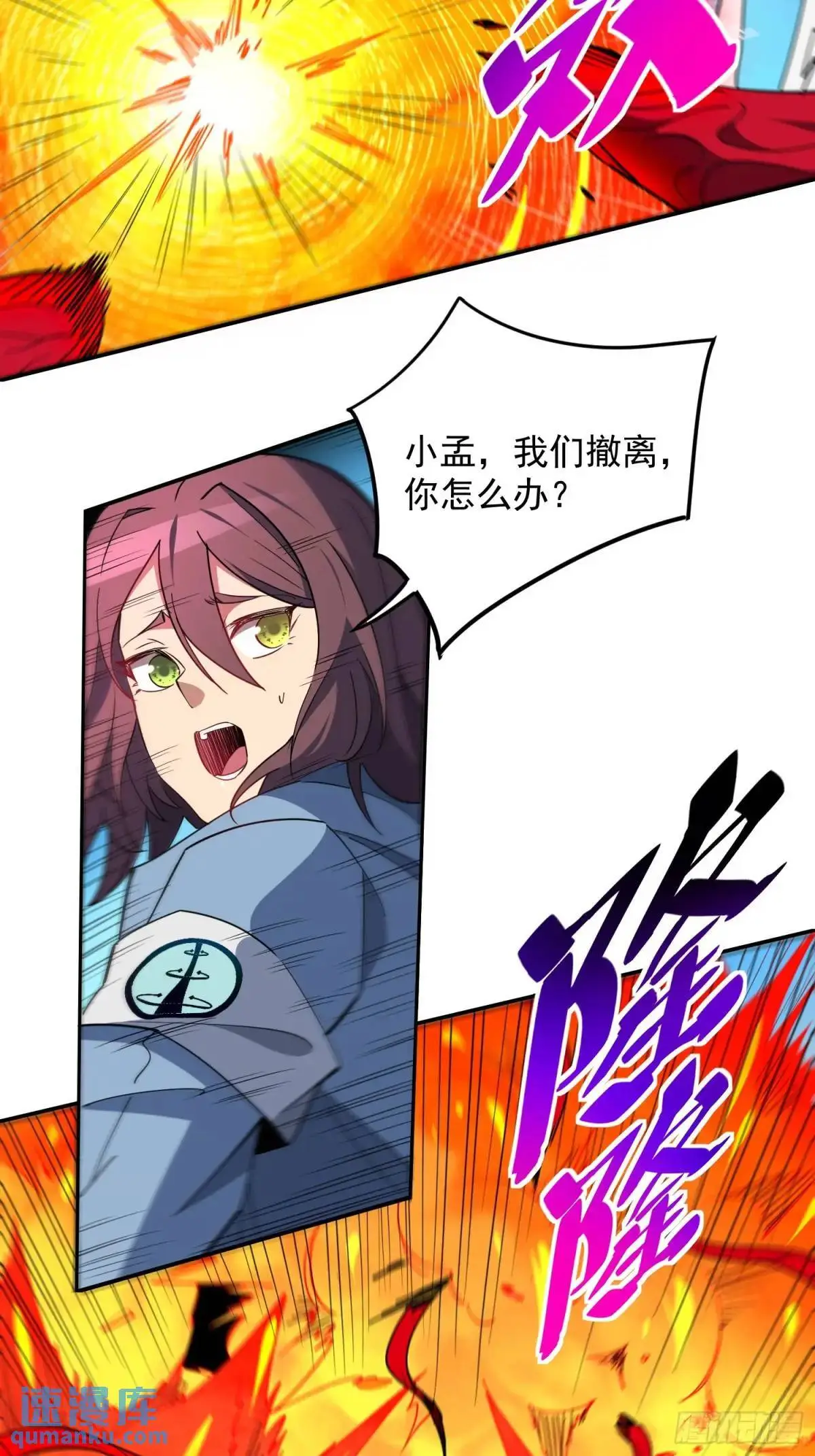 第226话 休想拦我！！28