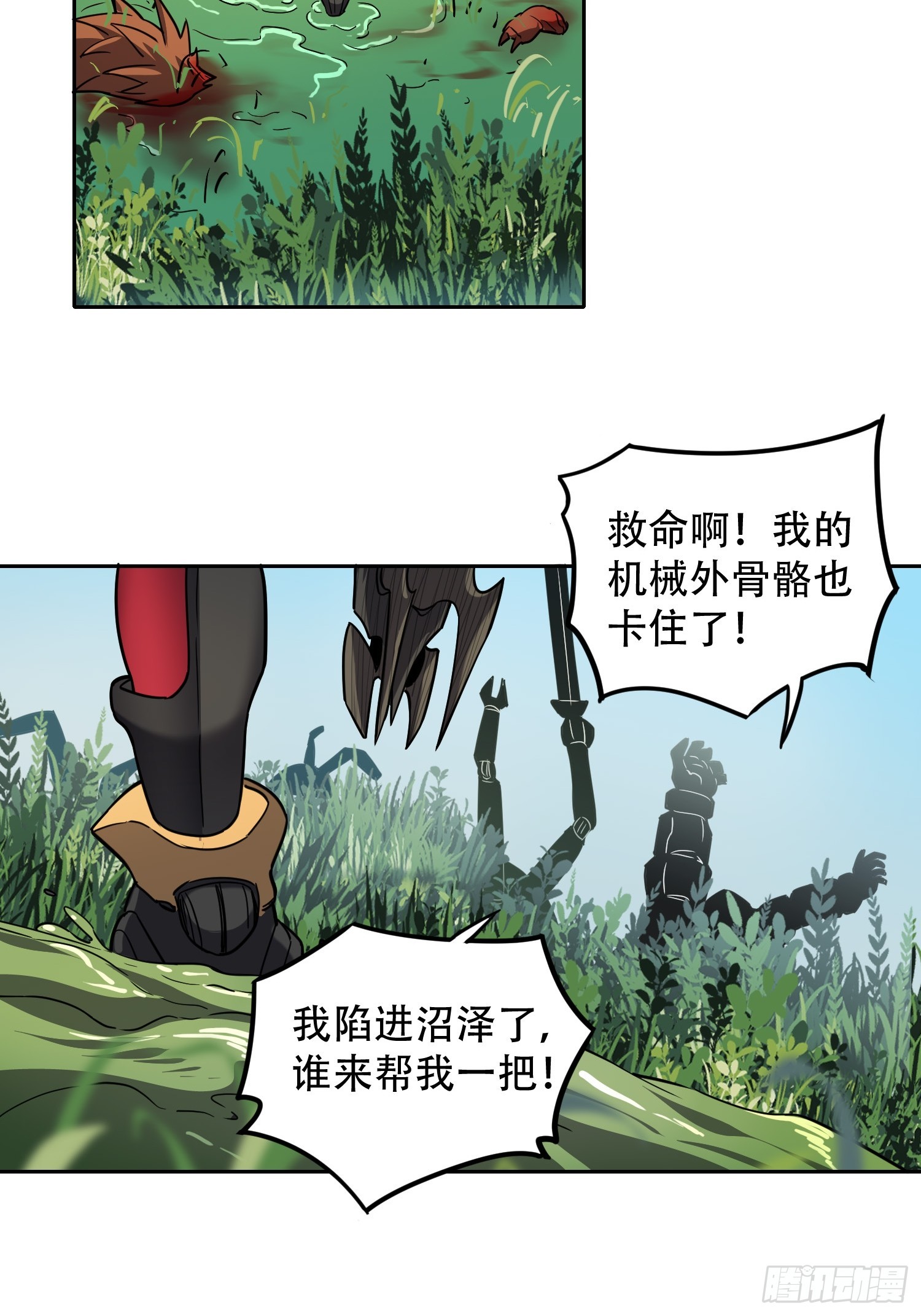第135话 机械外骨骼滑铁卢18