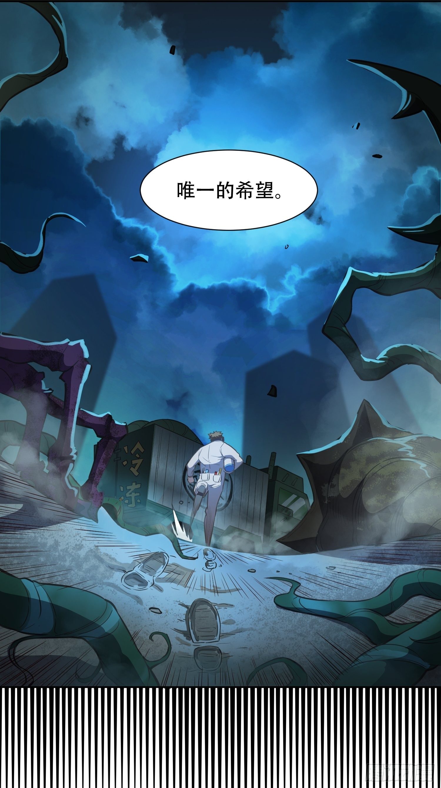 第17话 拳打沈荣发16
