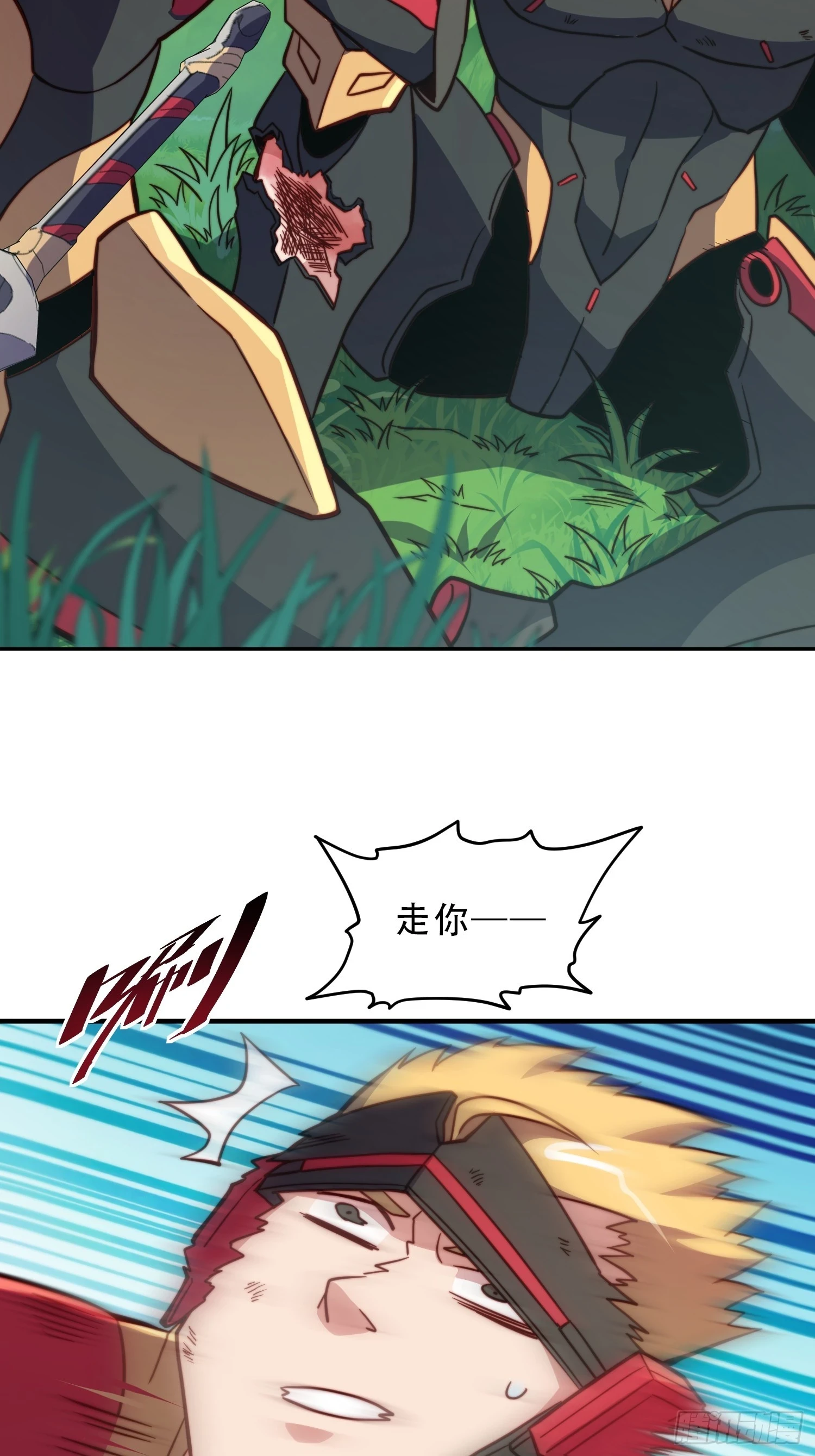 第147话 杀回去！4