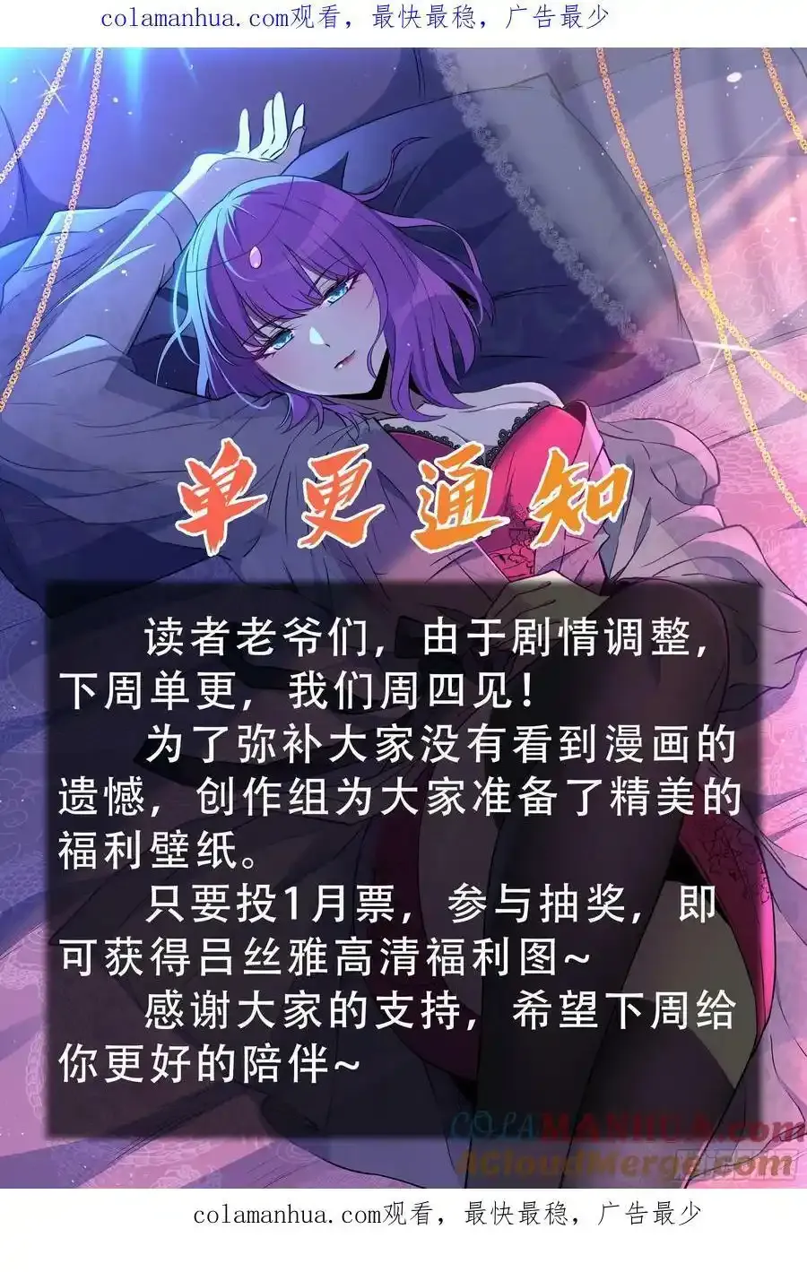 第182话 不要动手！64