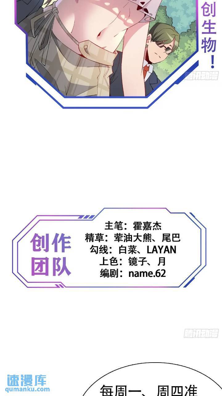 第212话 富婆送钱37