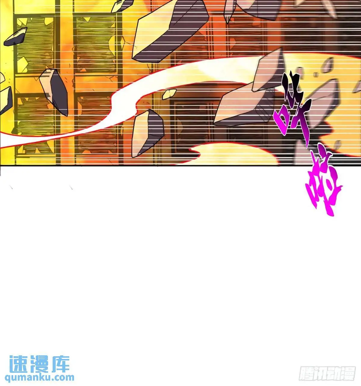 第229话 做局10