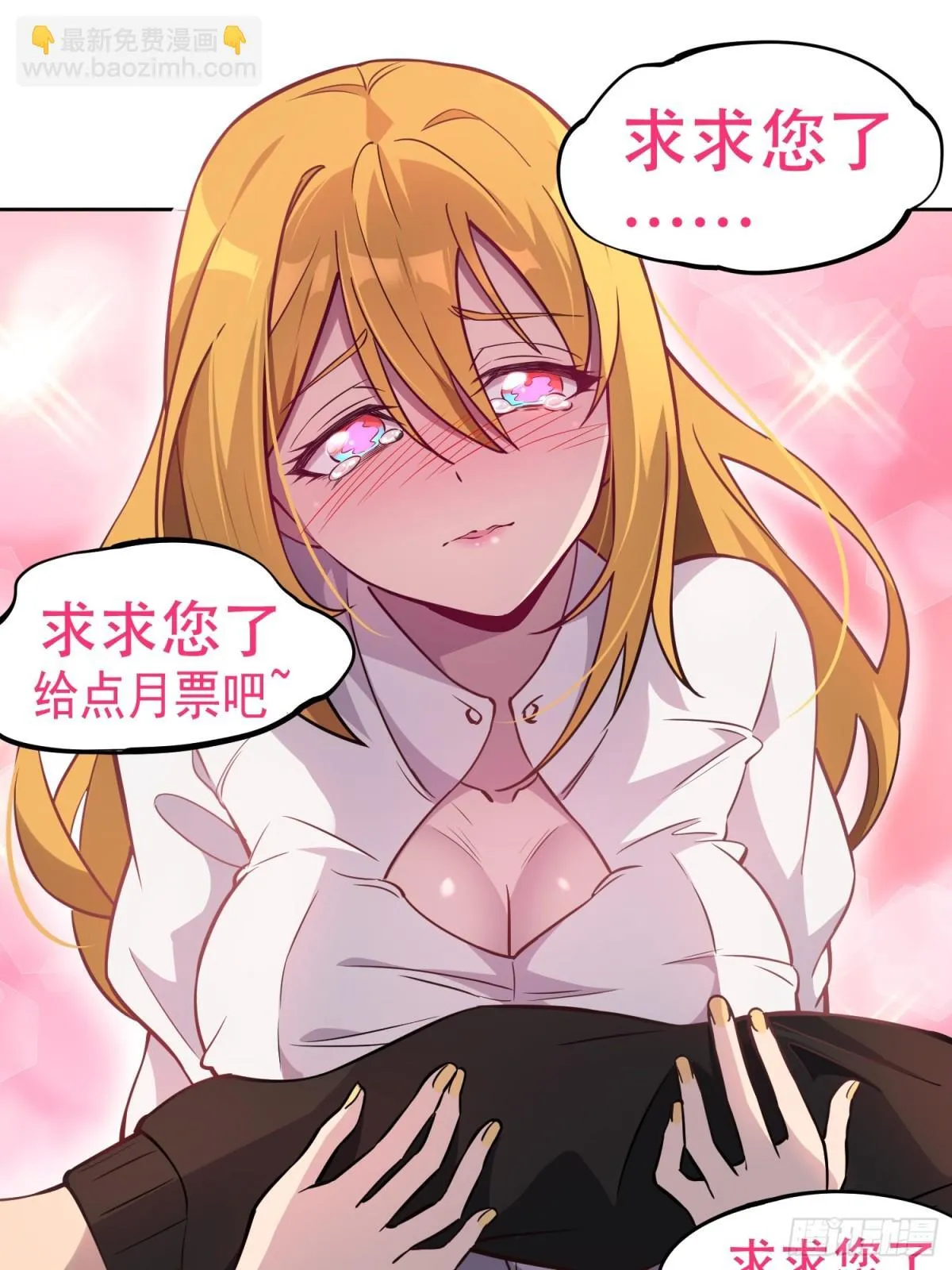 259话 爆炸58