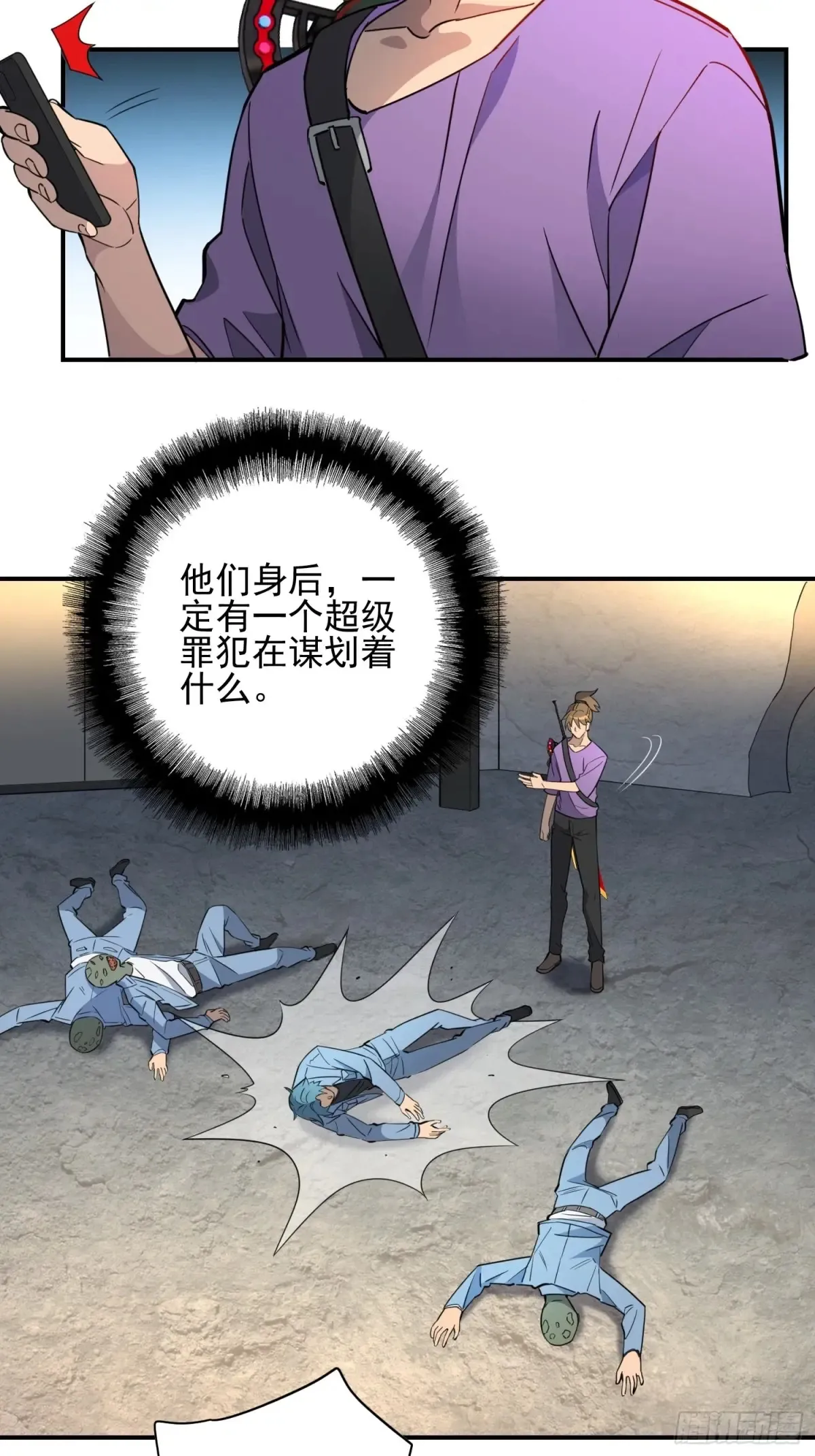 第247话 秩序崩坏11