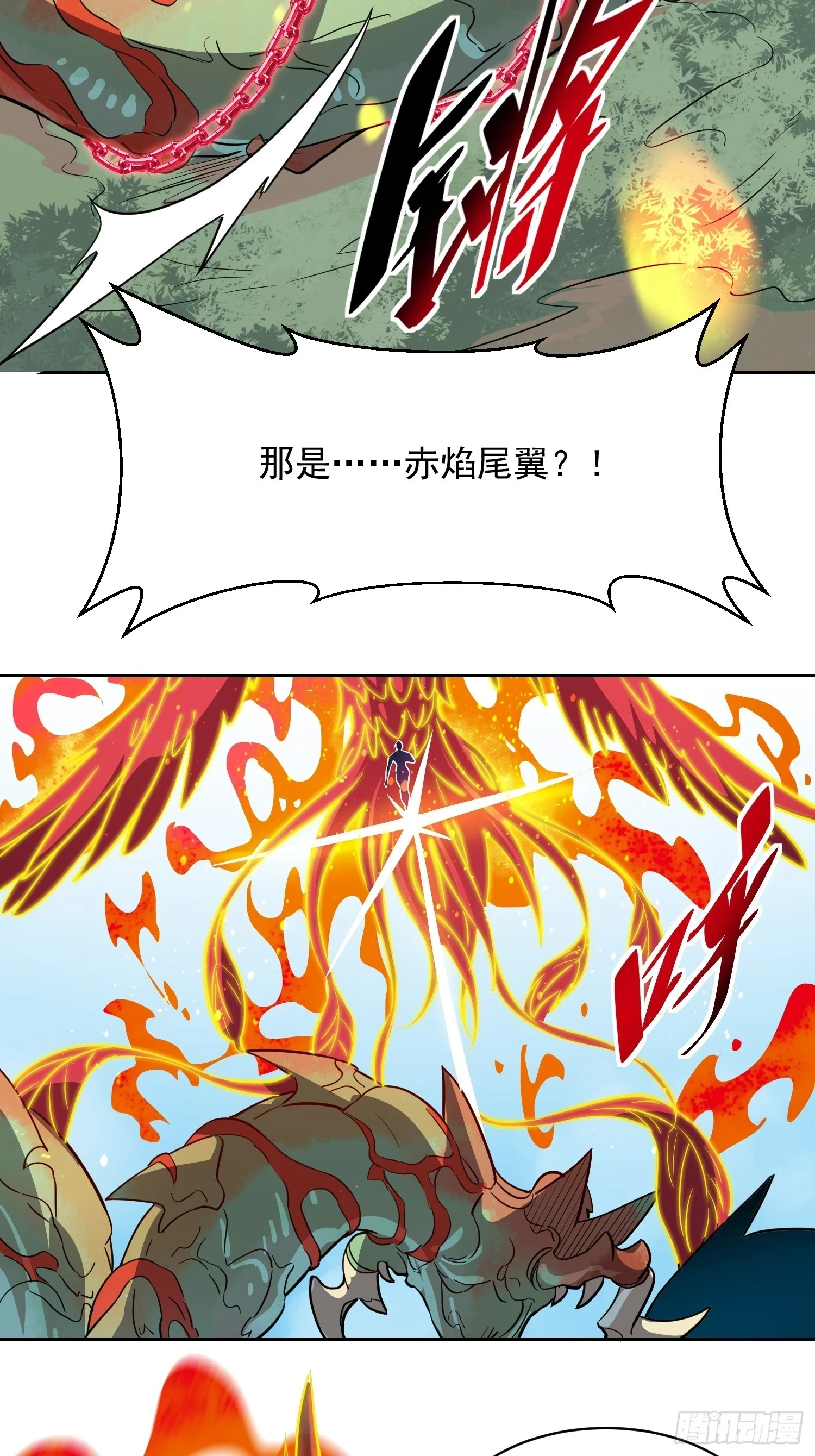 第149话 哭泣杀神8