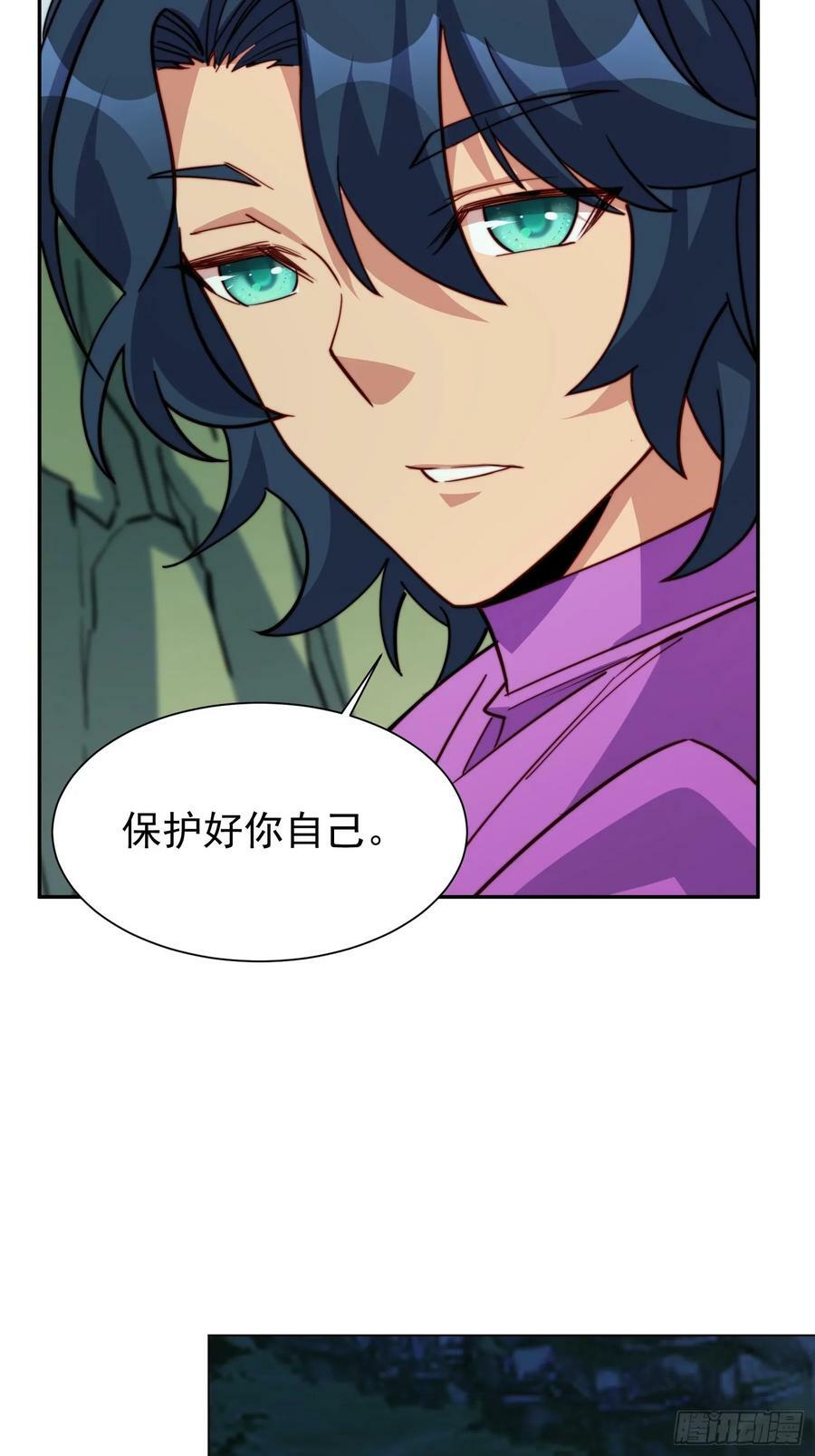 第171话 灵磁干扰22