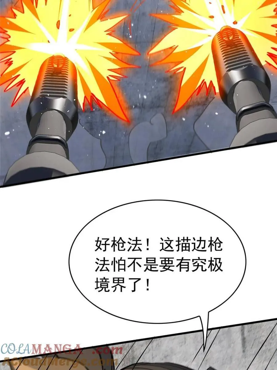 第259话 困战9