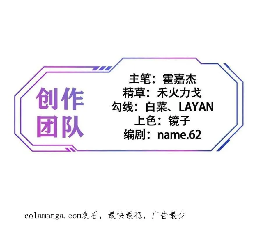第265话 坠入下水道61