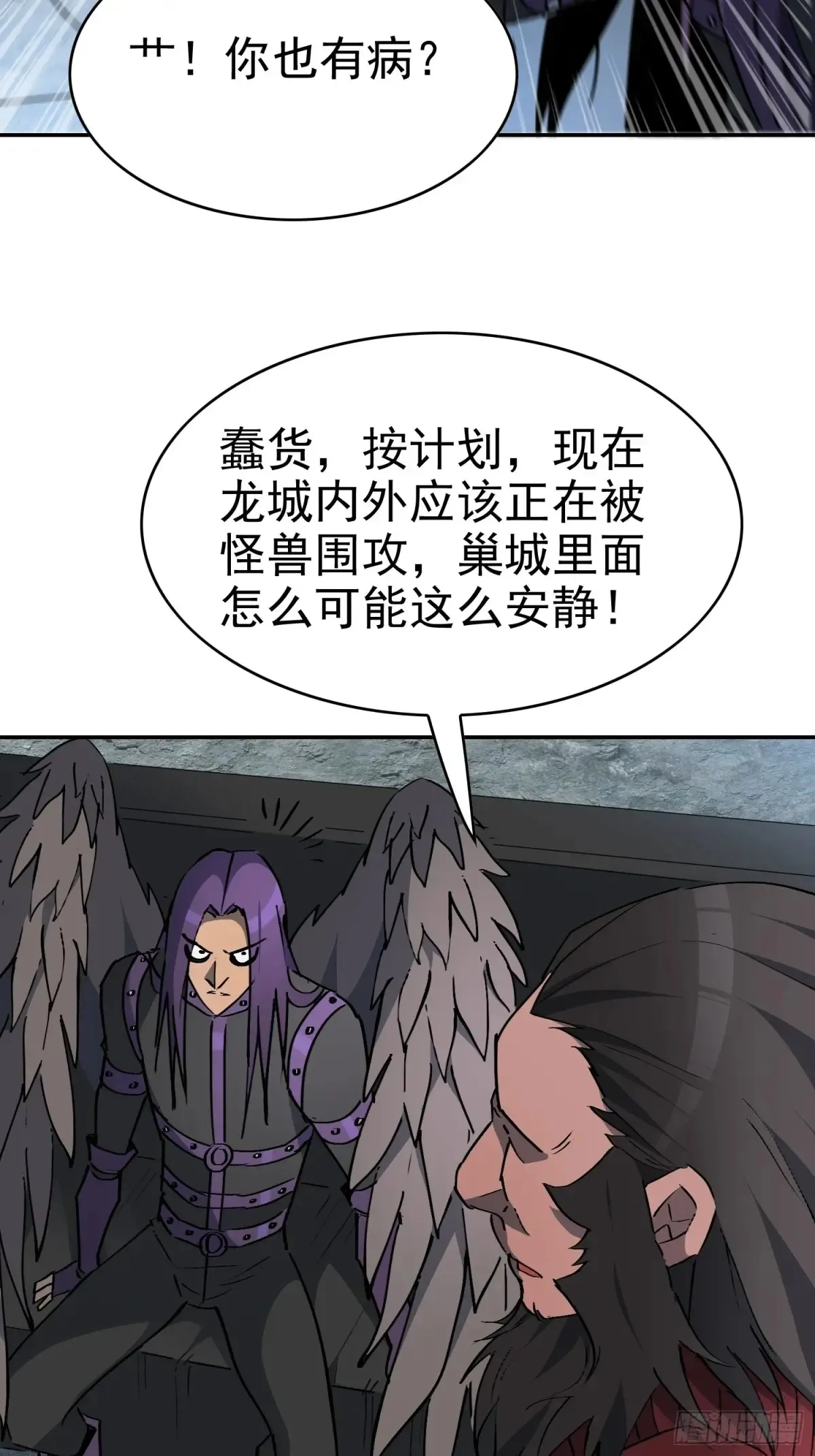 第254话 兔子27