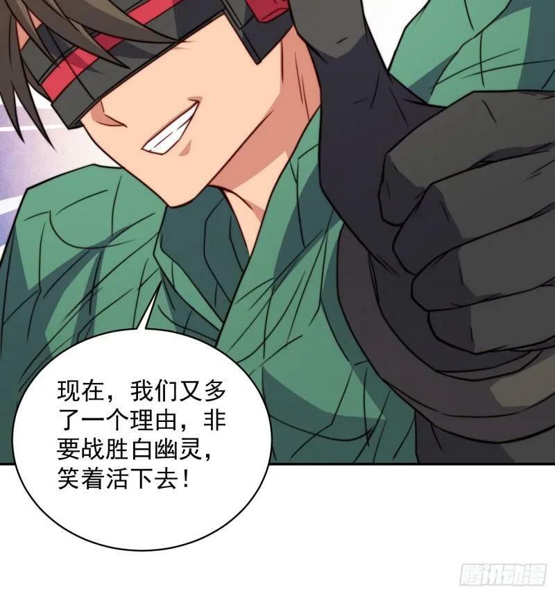 第183话 炸毁矿脉？47