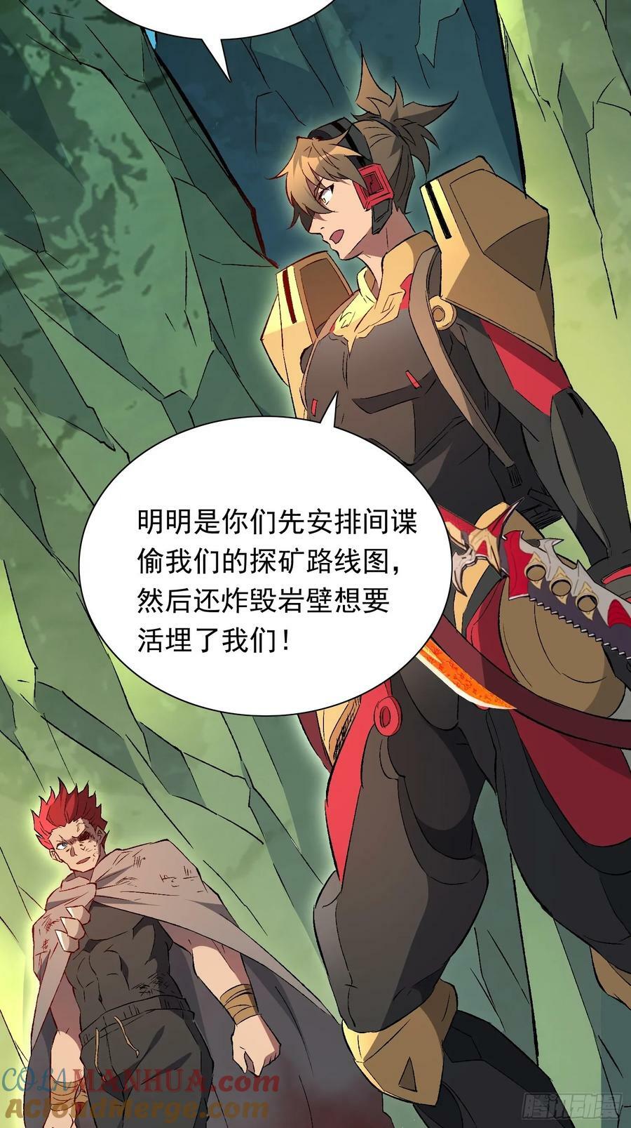 第175话 出手相救45