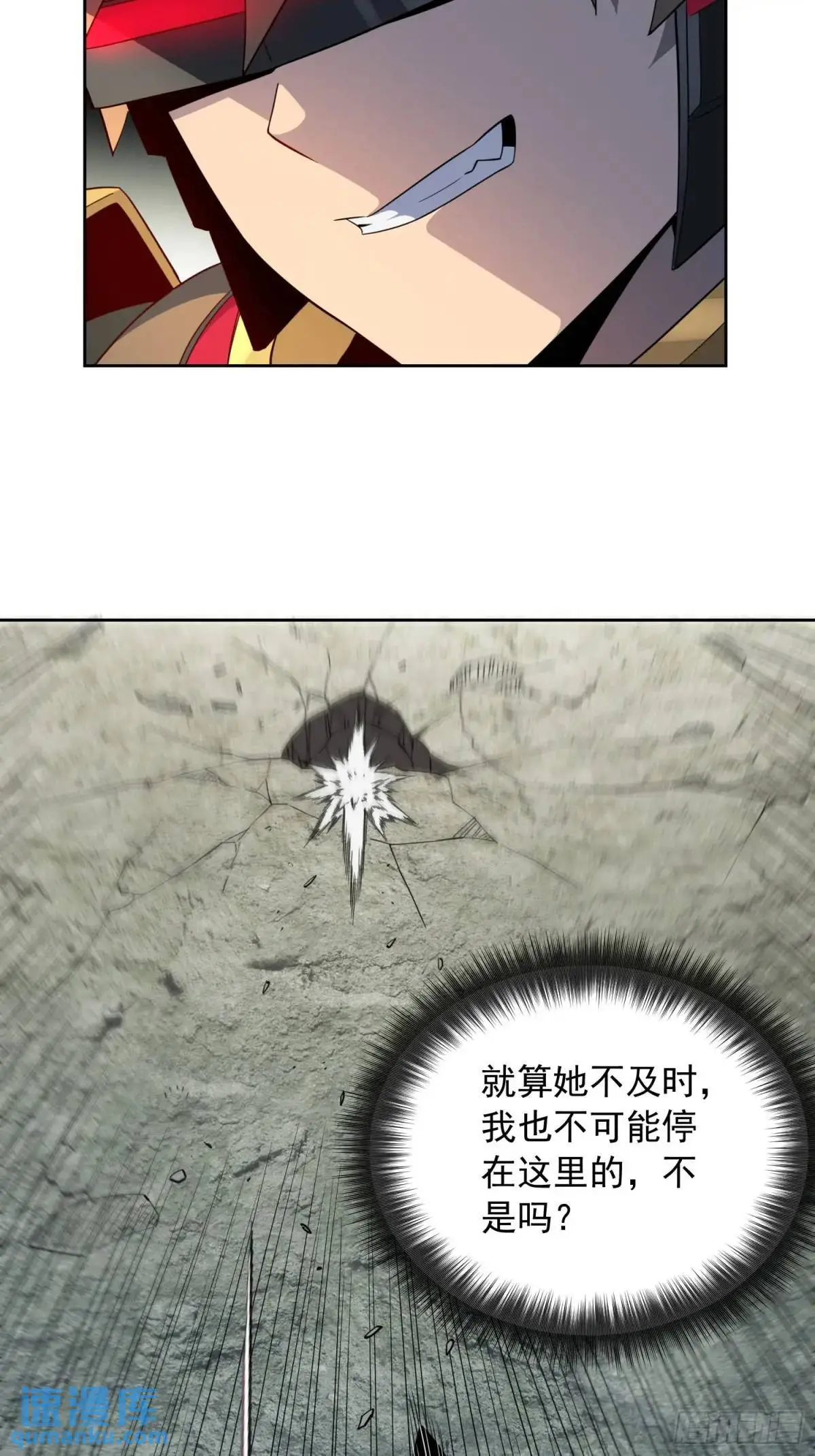 第229话 做局30