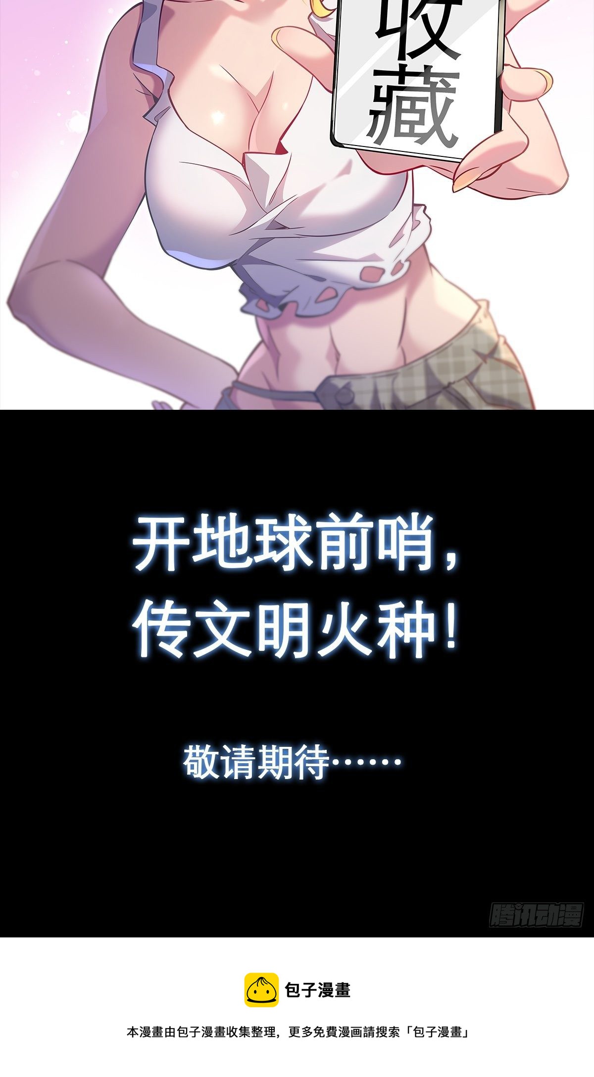 放料2 人物介绍12