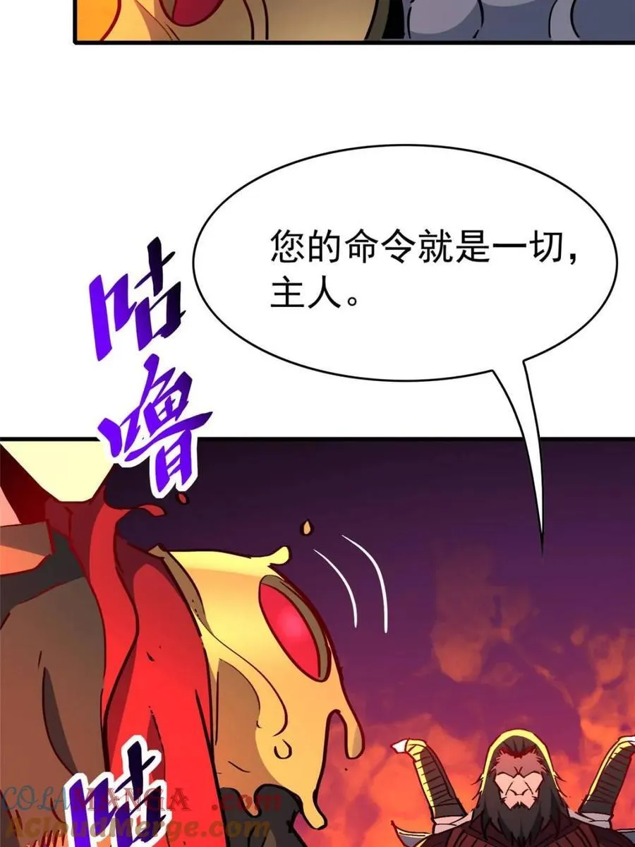 第261话 259话 爆炸63