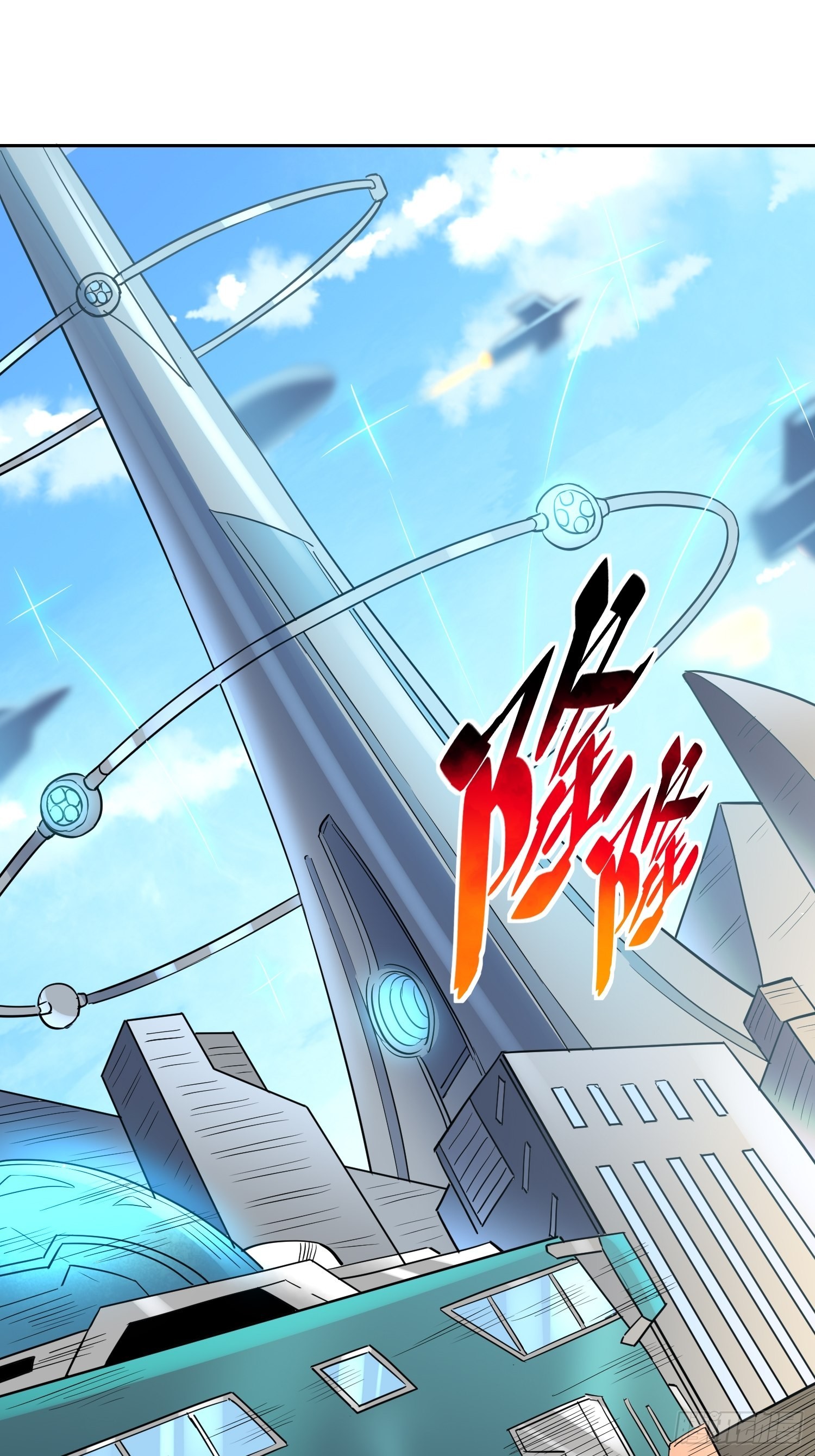 第123话 梦魇来袭！37