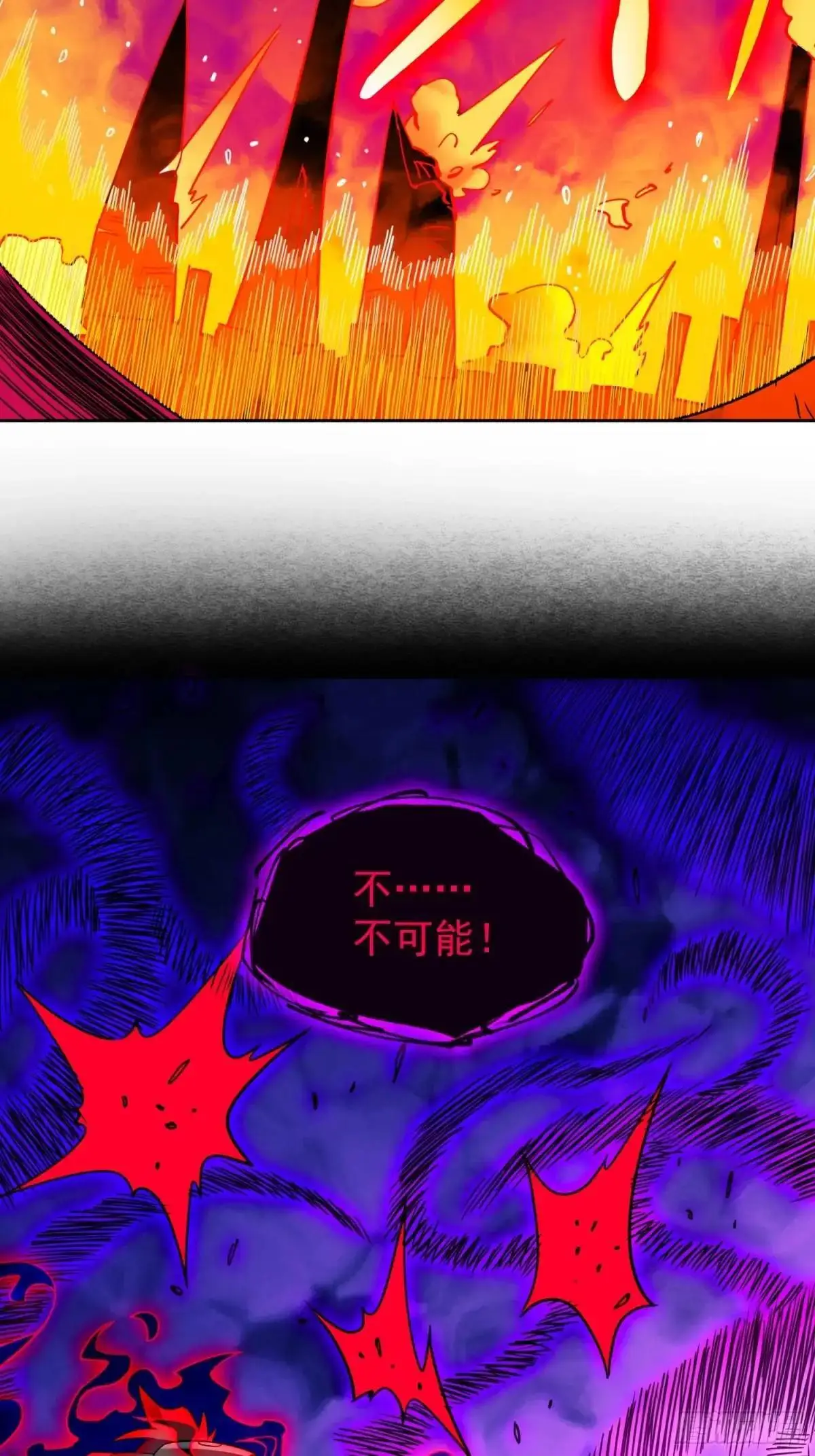 232话 成年孟超48