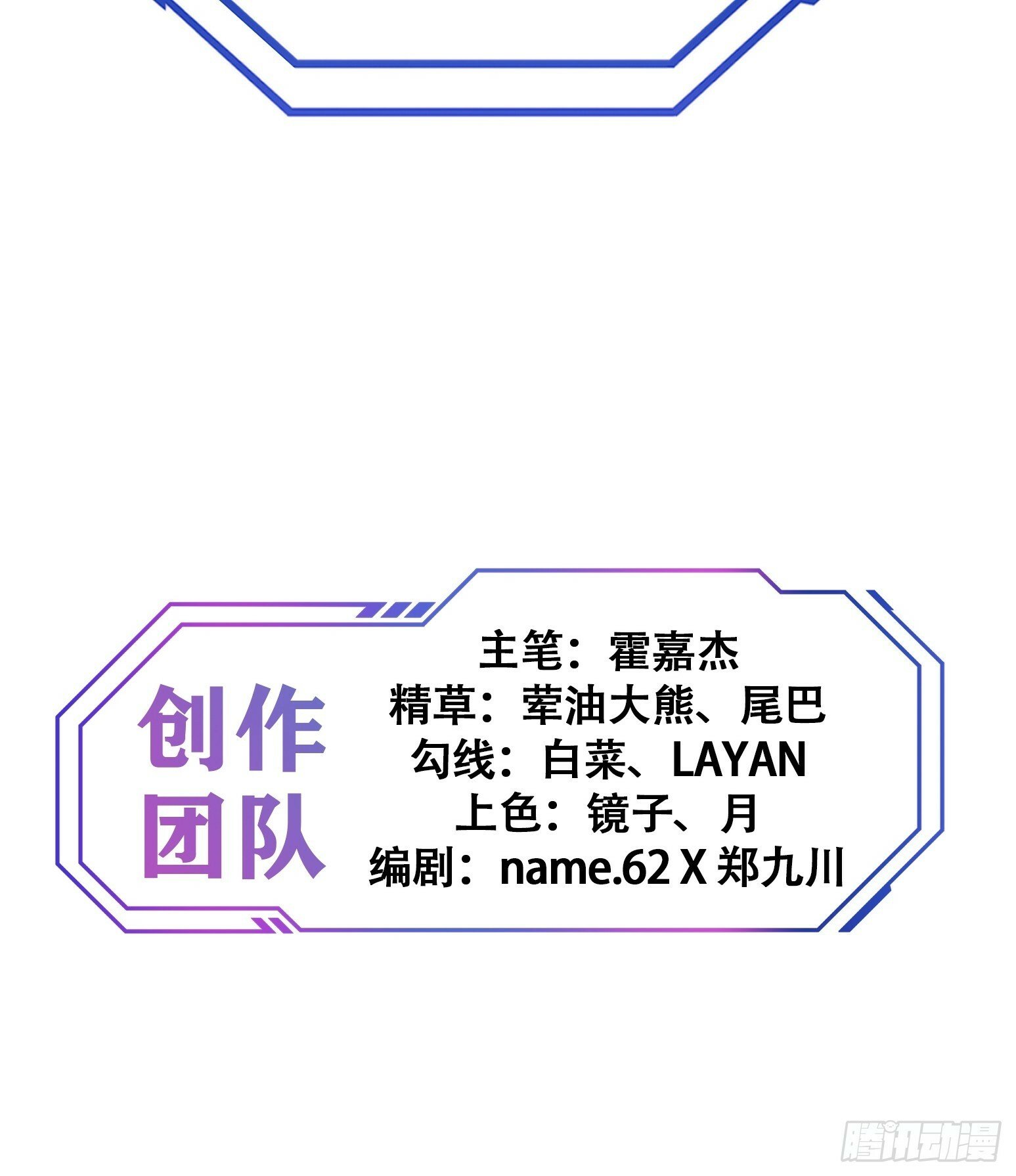 第195话 末日沙虫梦魇45