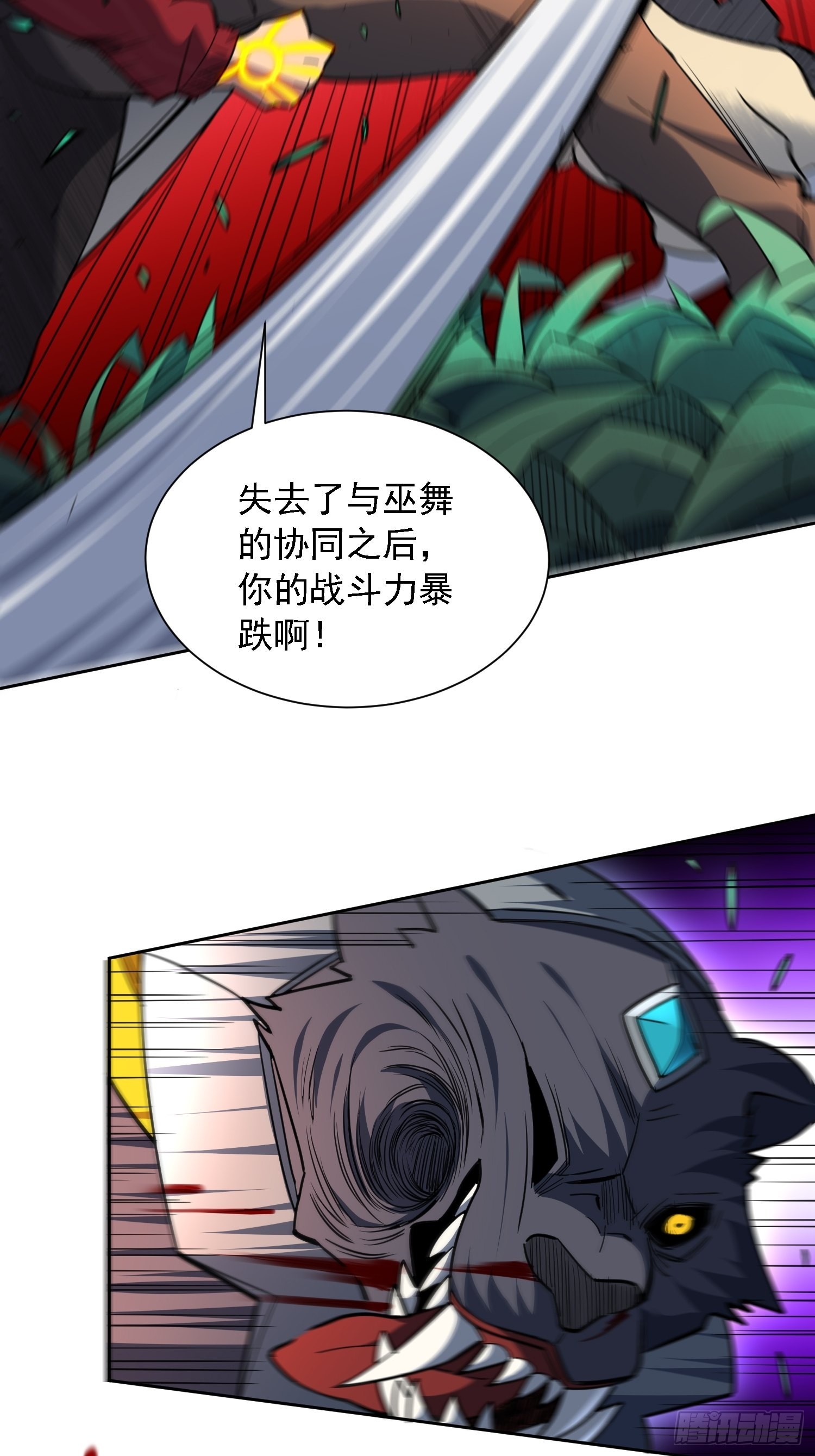 第114话 兵不厌诈37