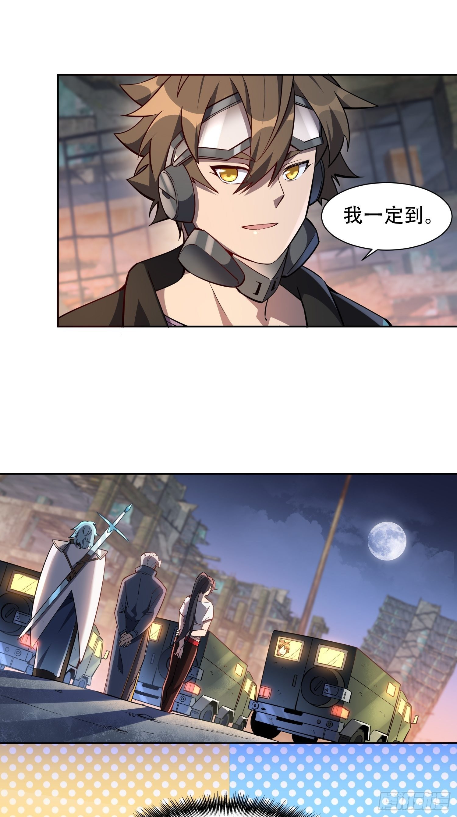 第21话 黑夜魔女黑化值降低8