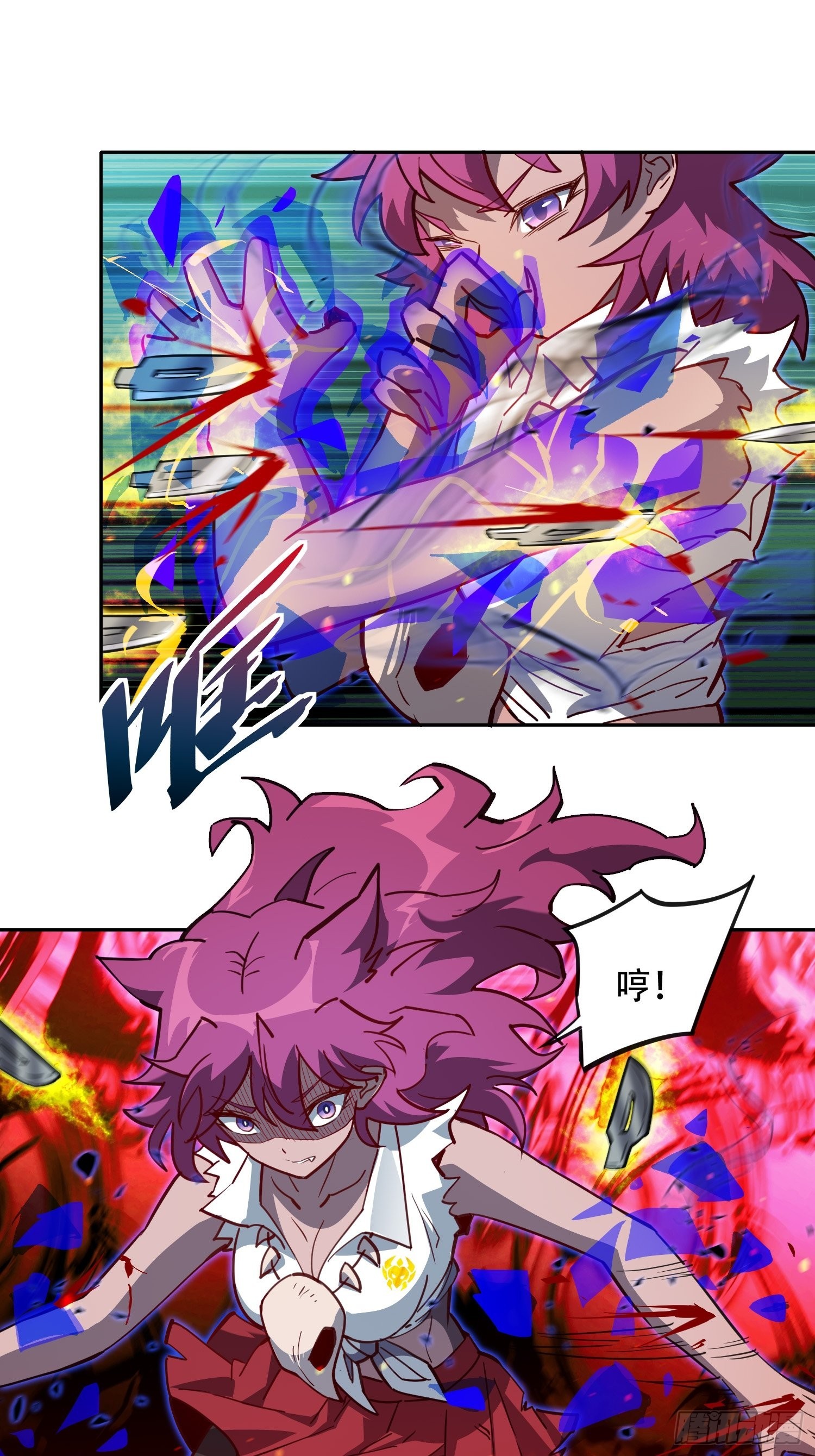 第113话 就你能脱？2