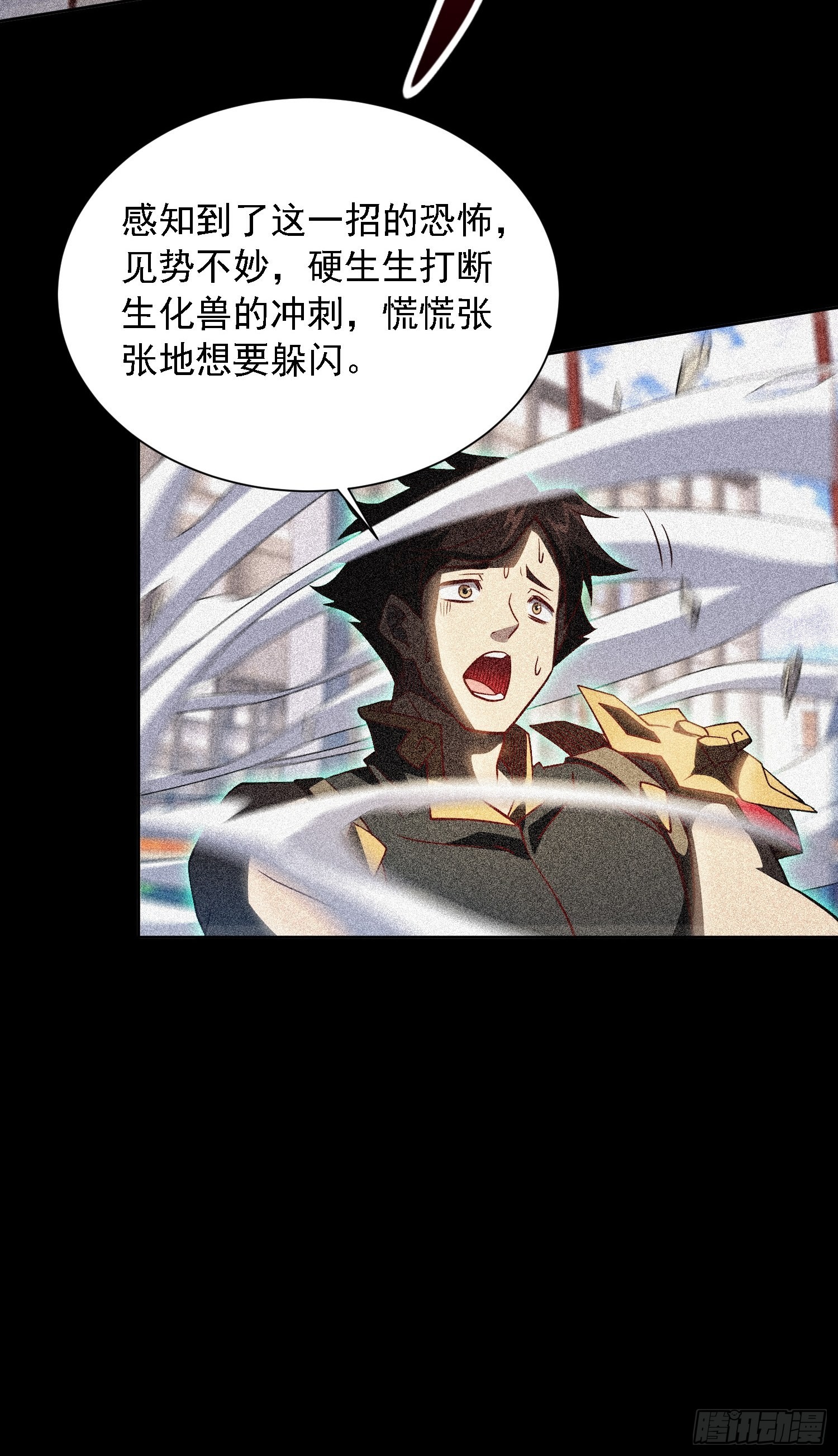 第105话 孟师兄给你指点了！13
