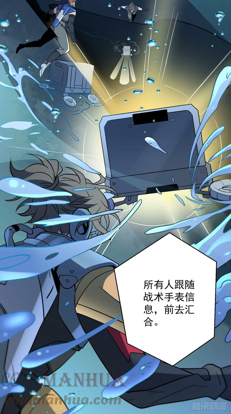 第153话 狮龙鱼45