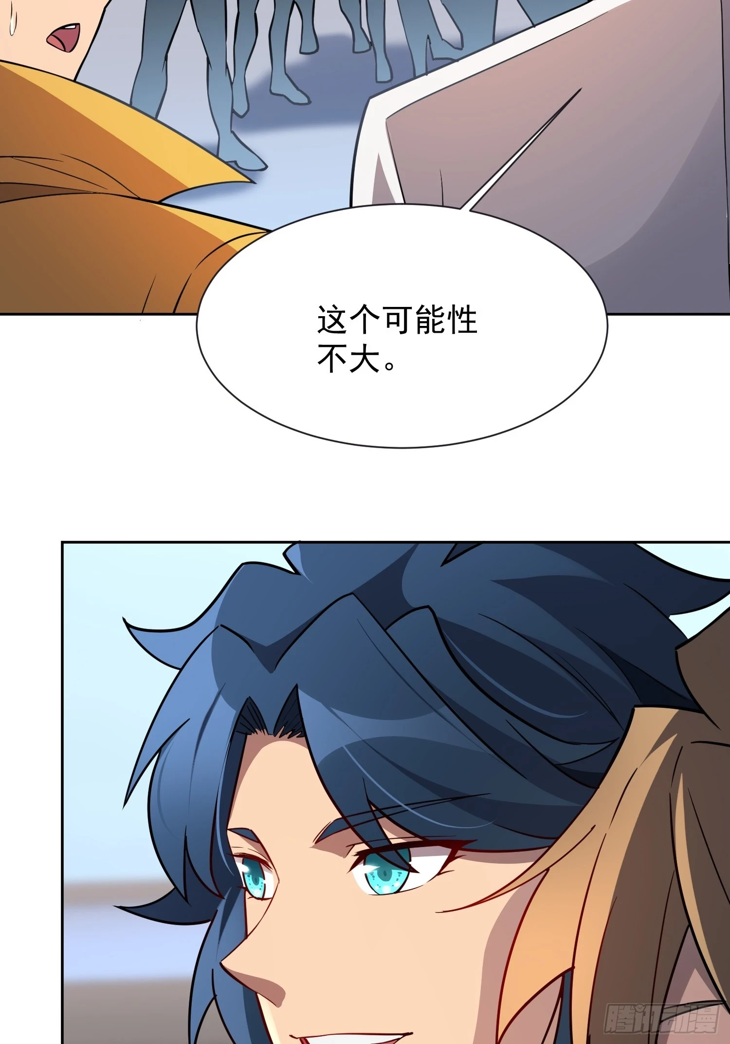 第150话 红辉玉矿脉43