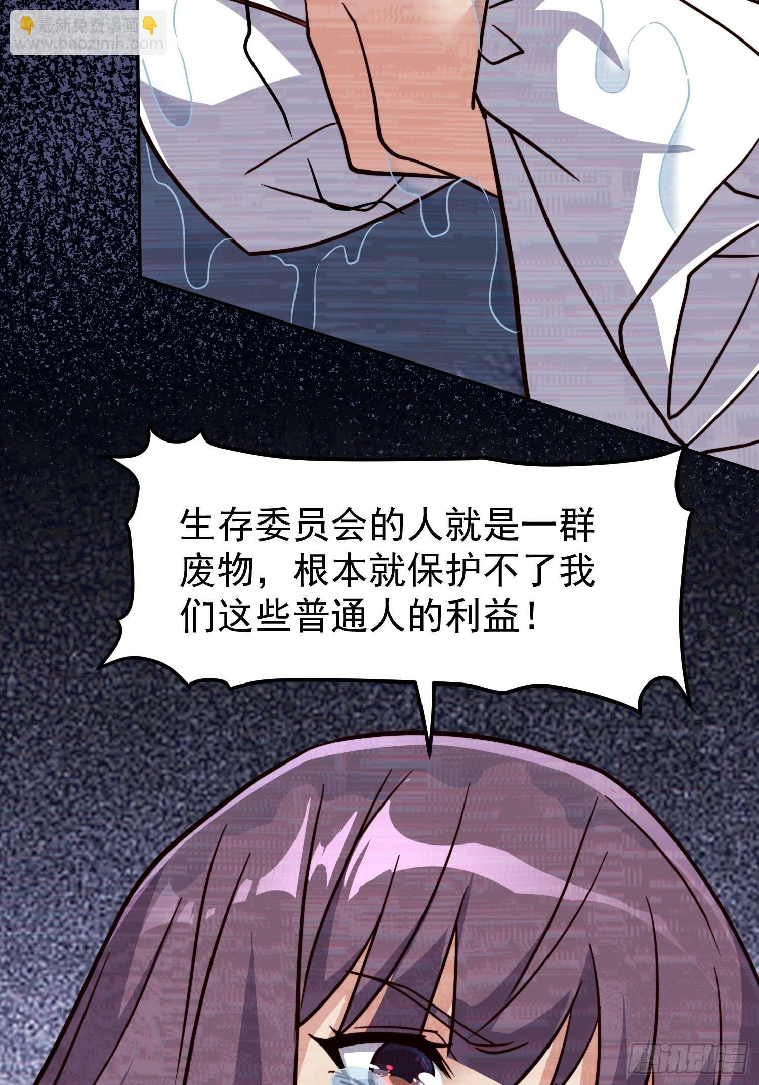 第177话 吕丝雅的底牌10