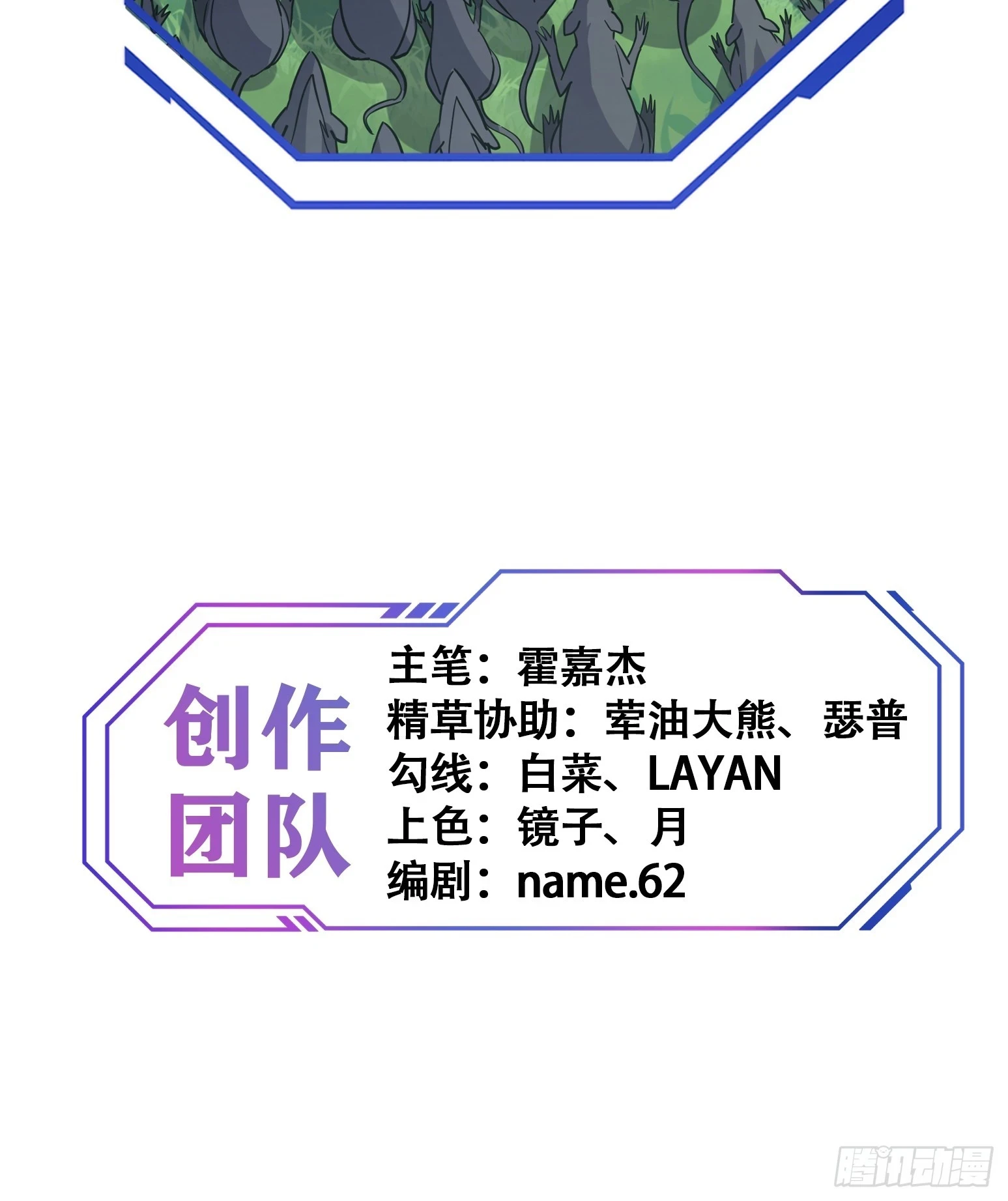 第146话 血纹花41