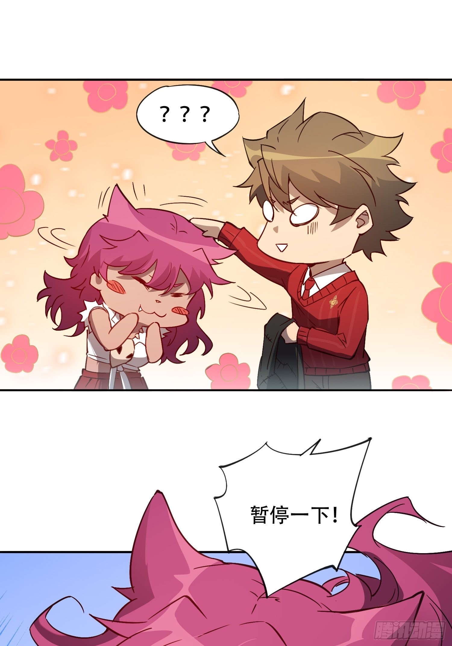 第116话 误会大了！12