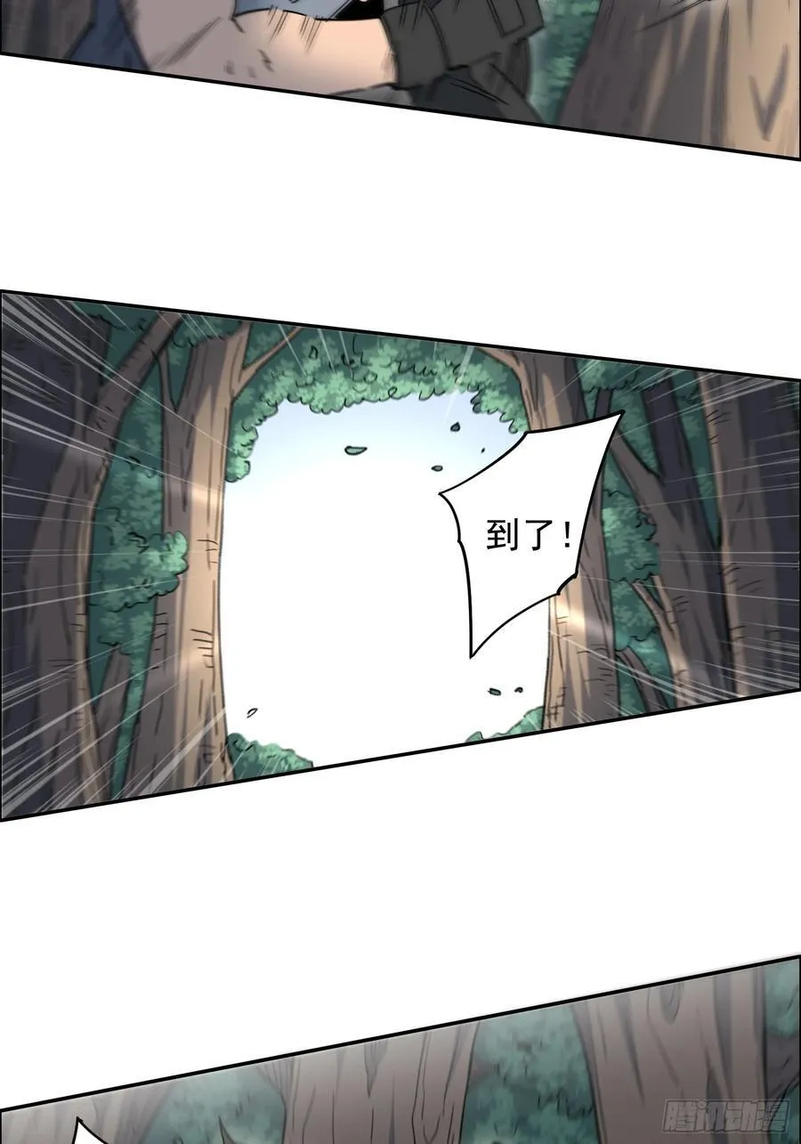第240话 惊现猿人！10