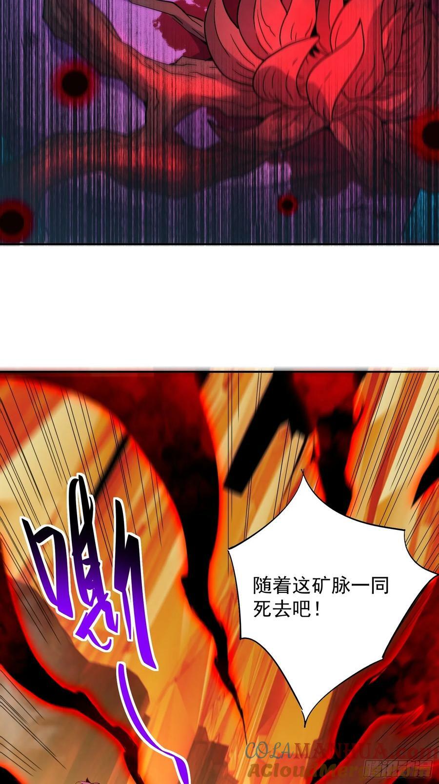 第185话 玄武幻象27