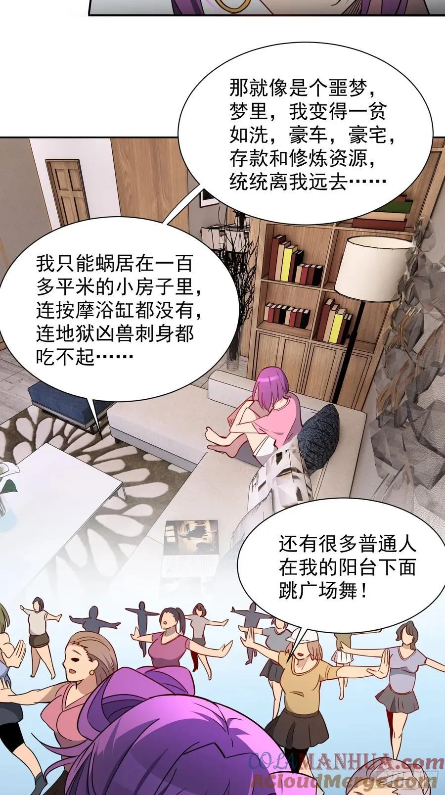 第236话 恐惧炸弹22
