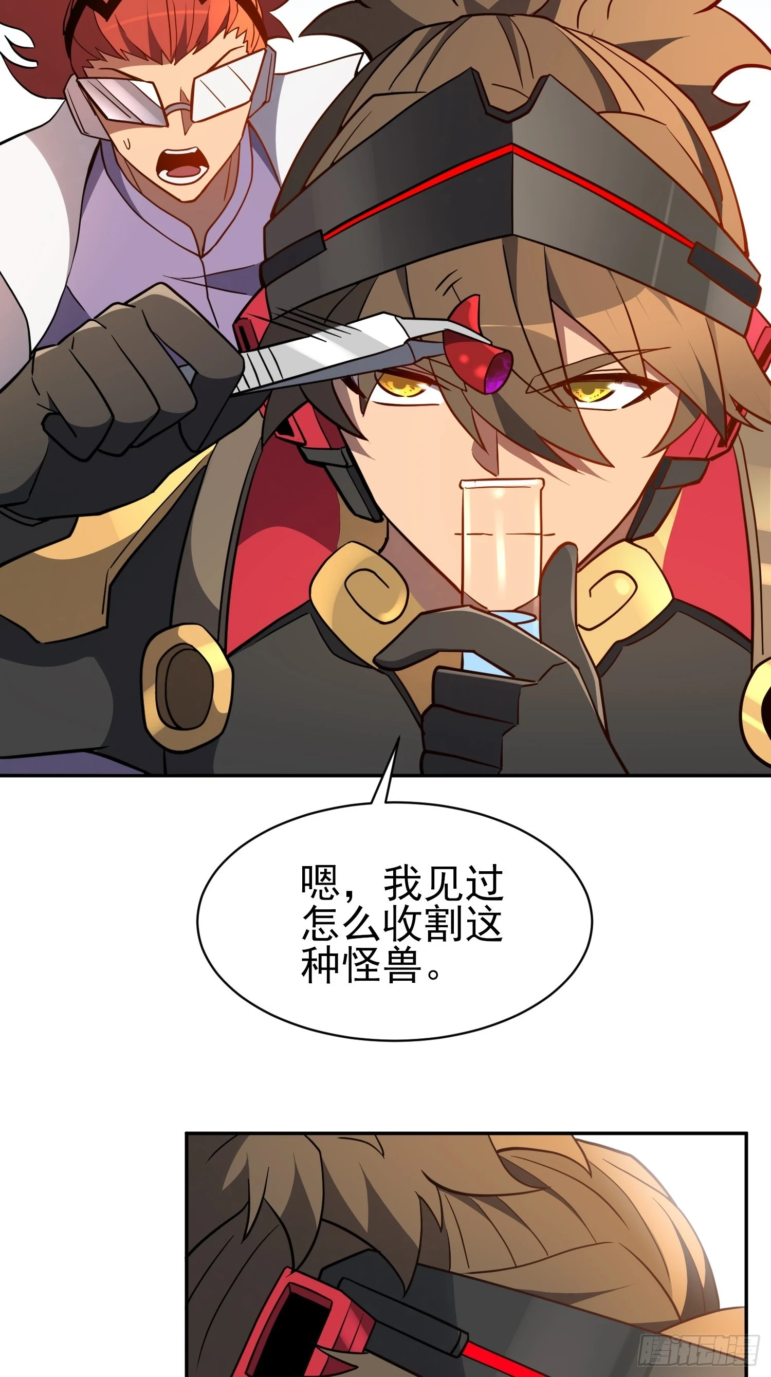 第146话 血纹花11