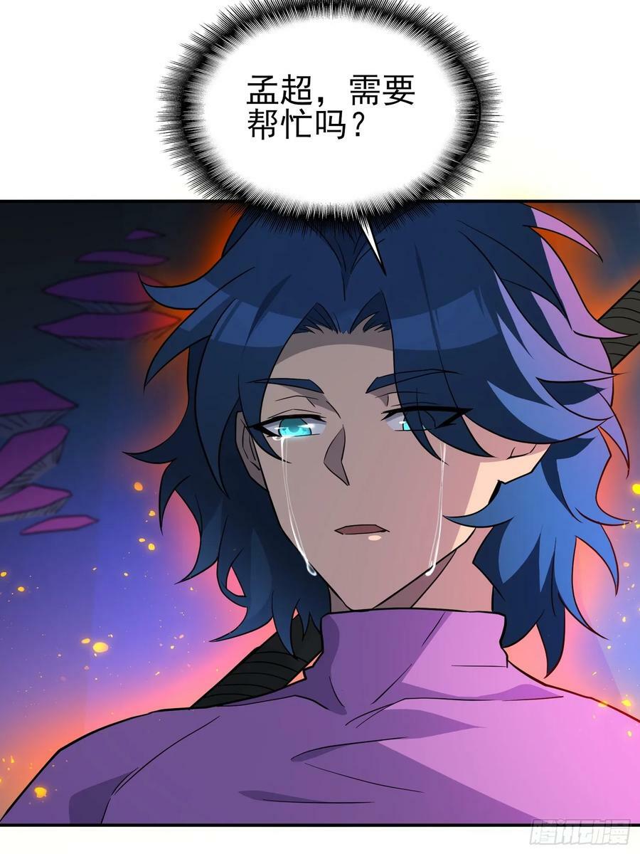 第167话 申玉龙4