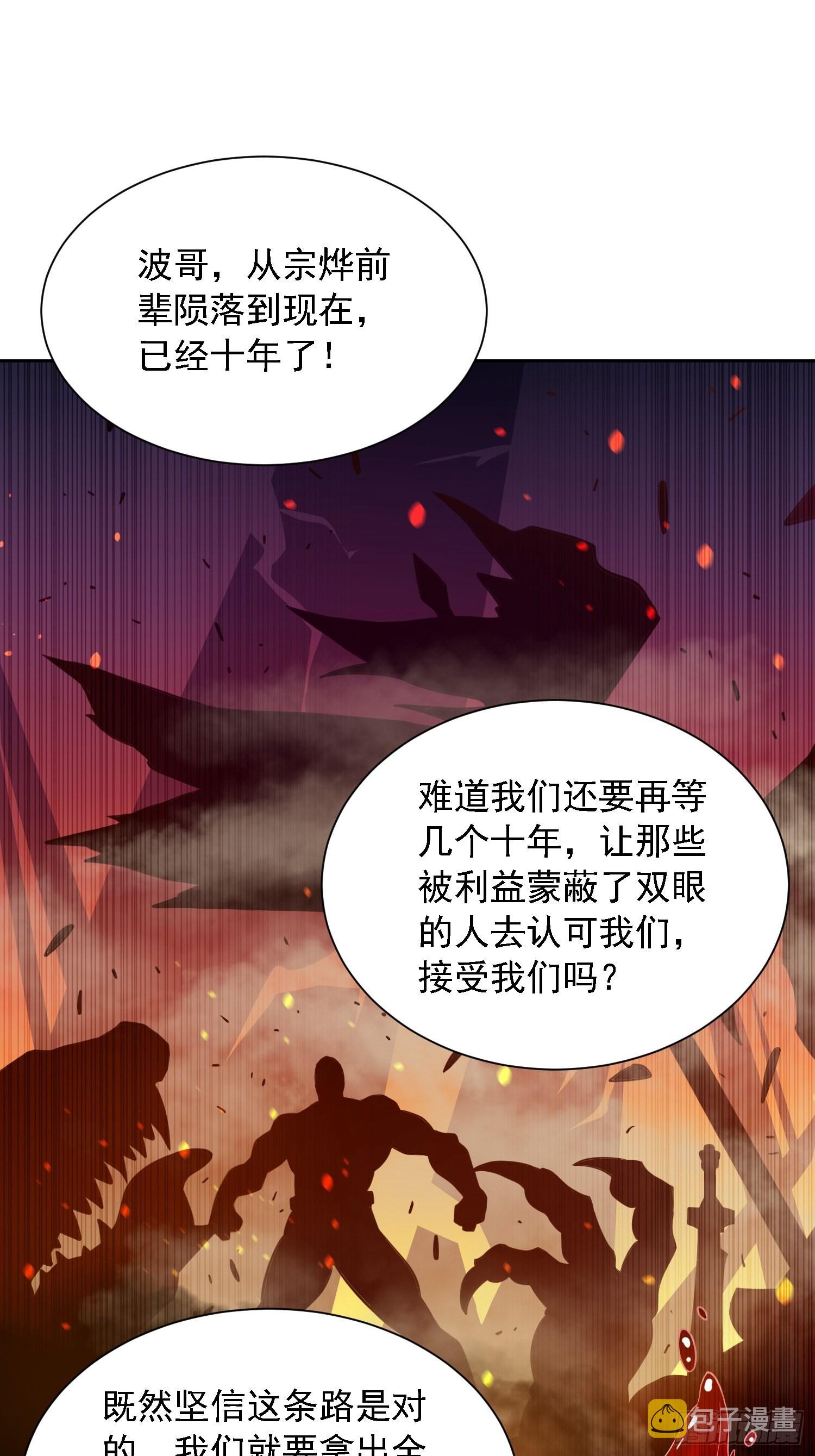 第118话 抓了个现行24