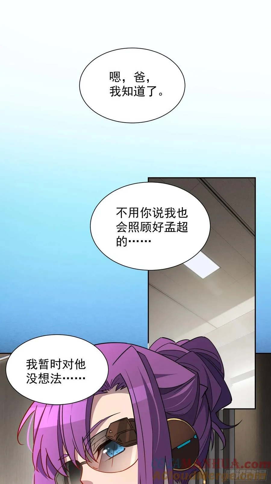 第236话 恐惧炸弹8