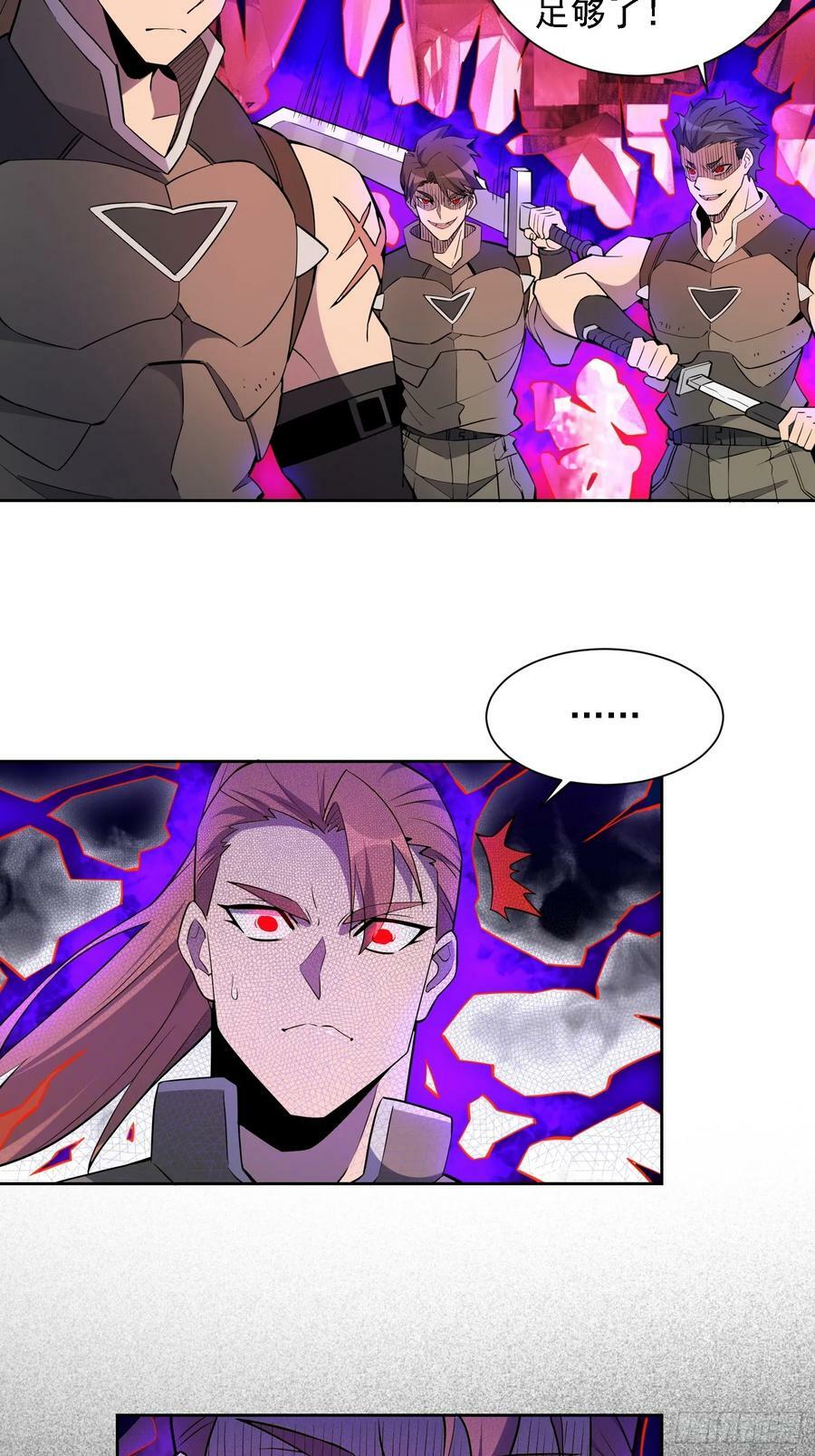 第157话 捷足先登16