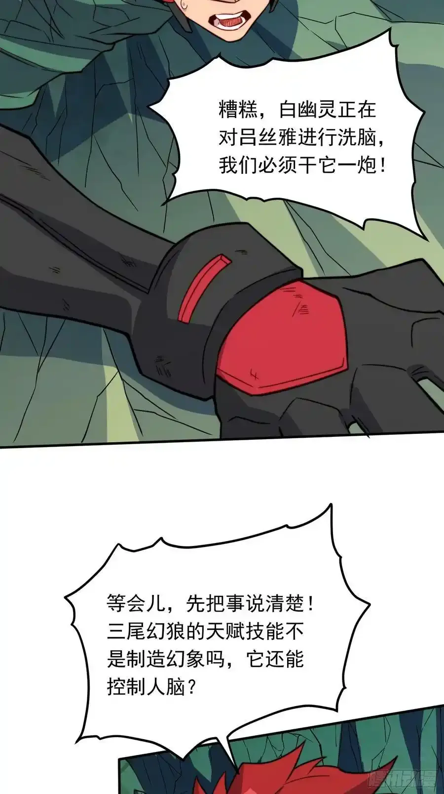 第182话 不要动手！10