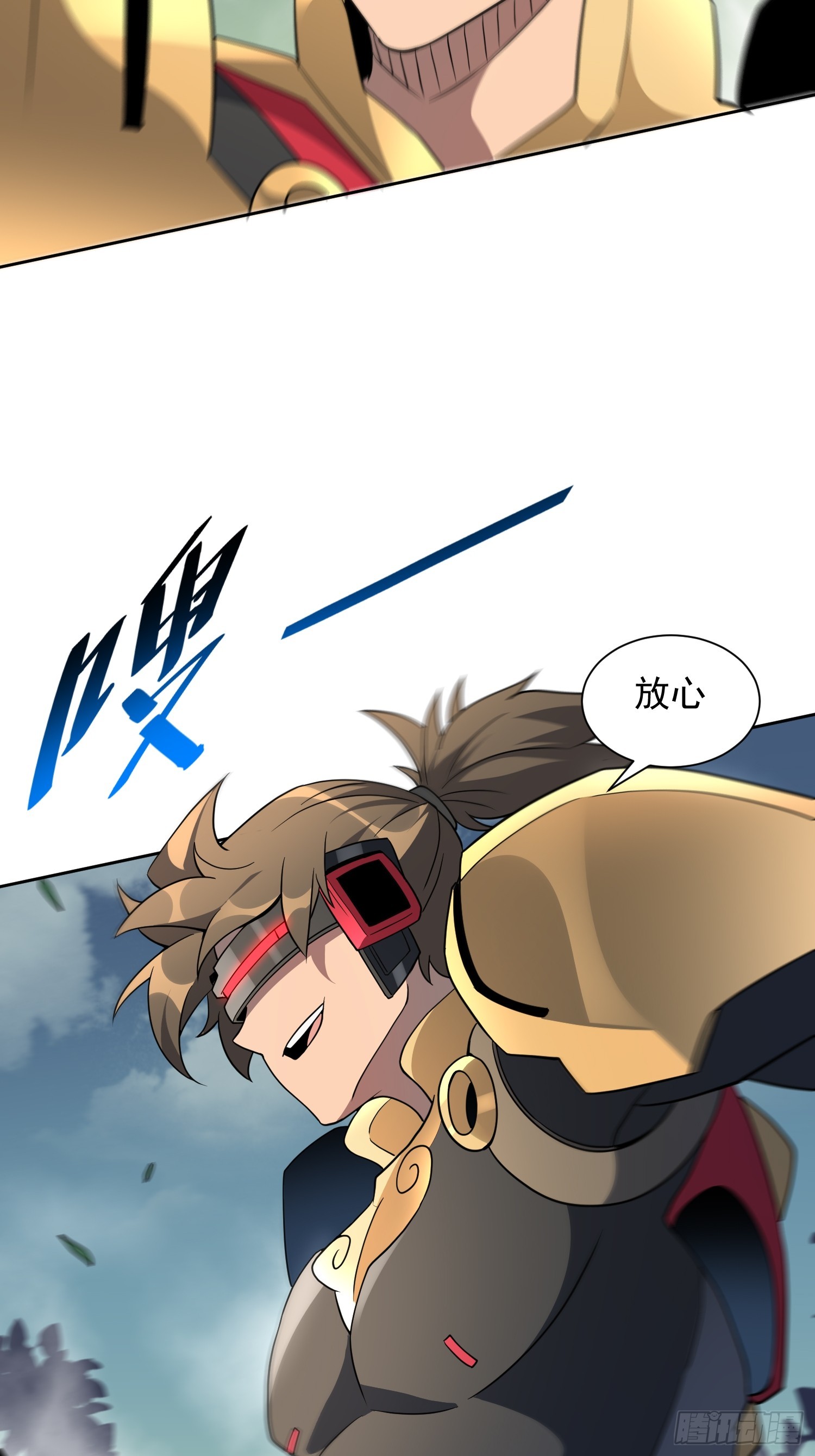 第138话 捅了蟒蛇堆47