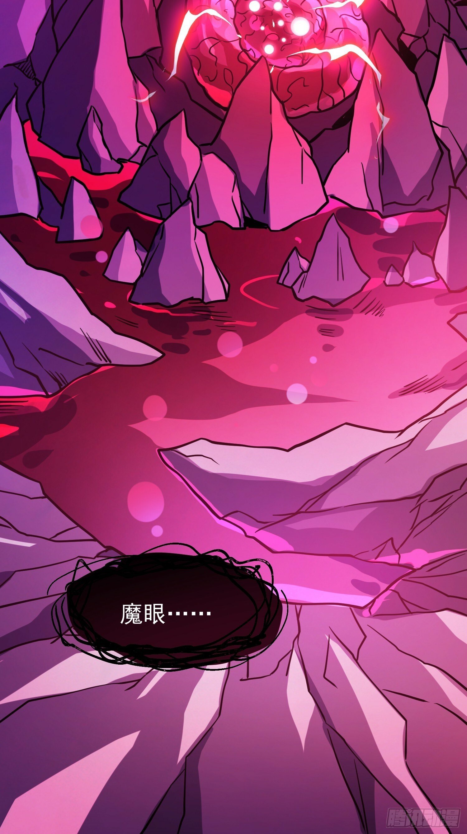 第190话 “主脑”7