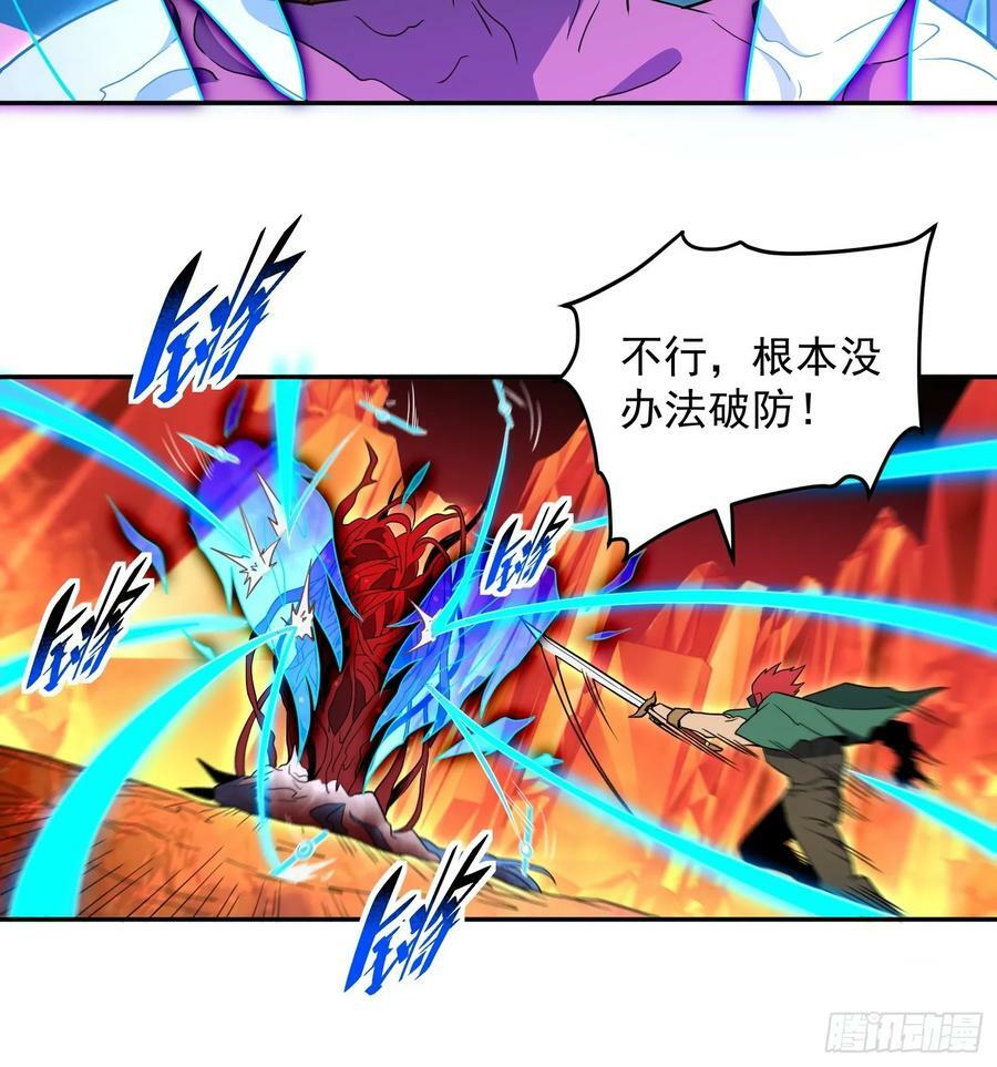 第185话 玄武幻象19