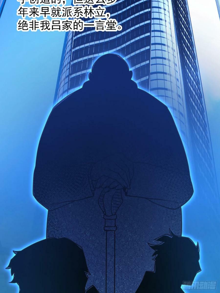 第161话 雅姐的招揽17