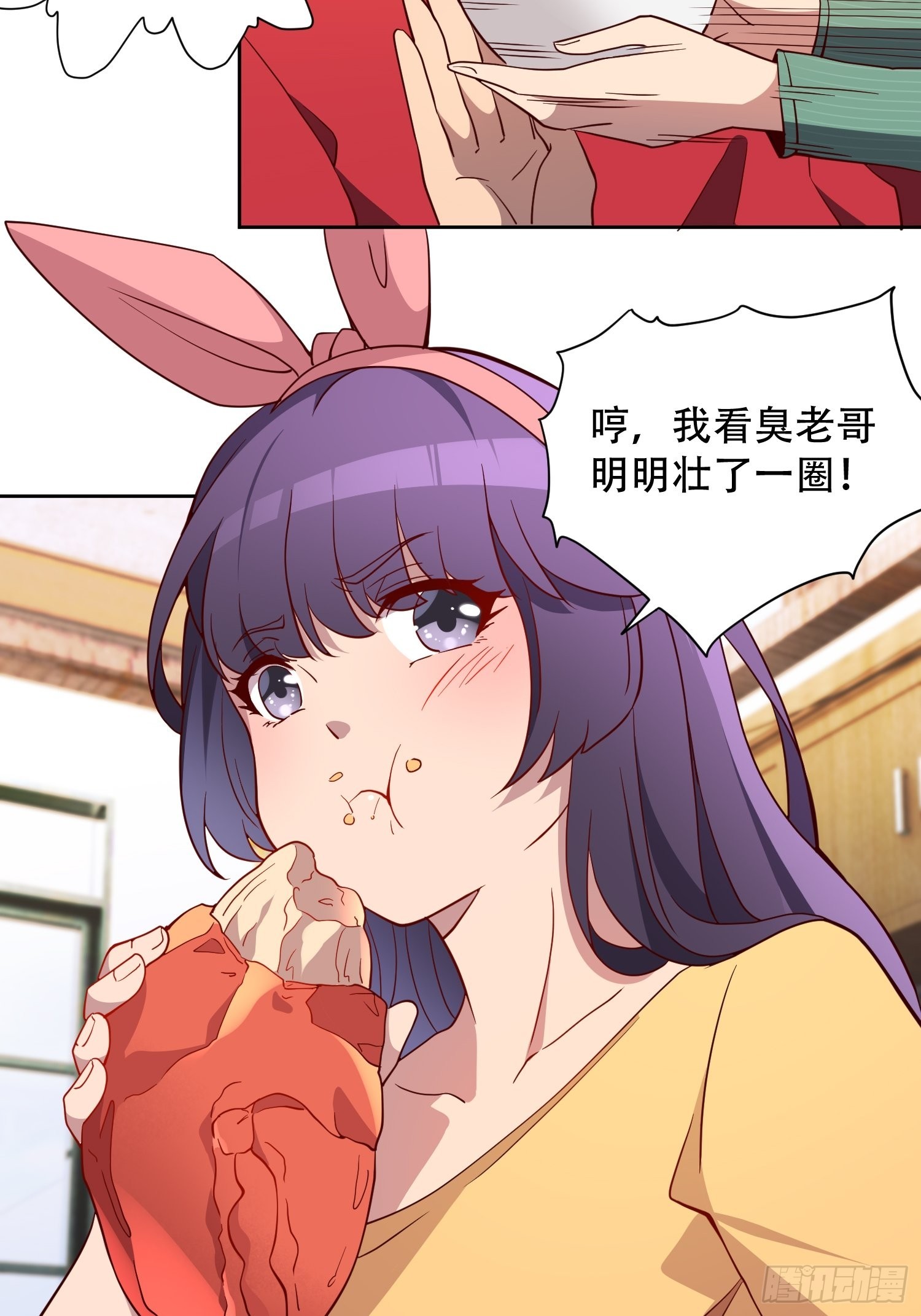 第121话 回家的诱惑37