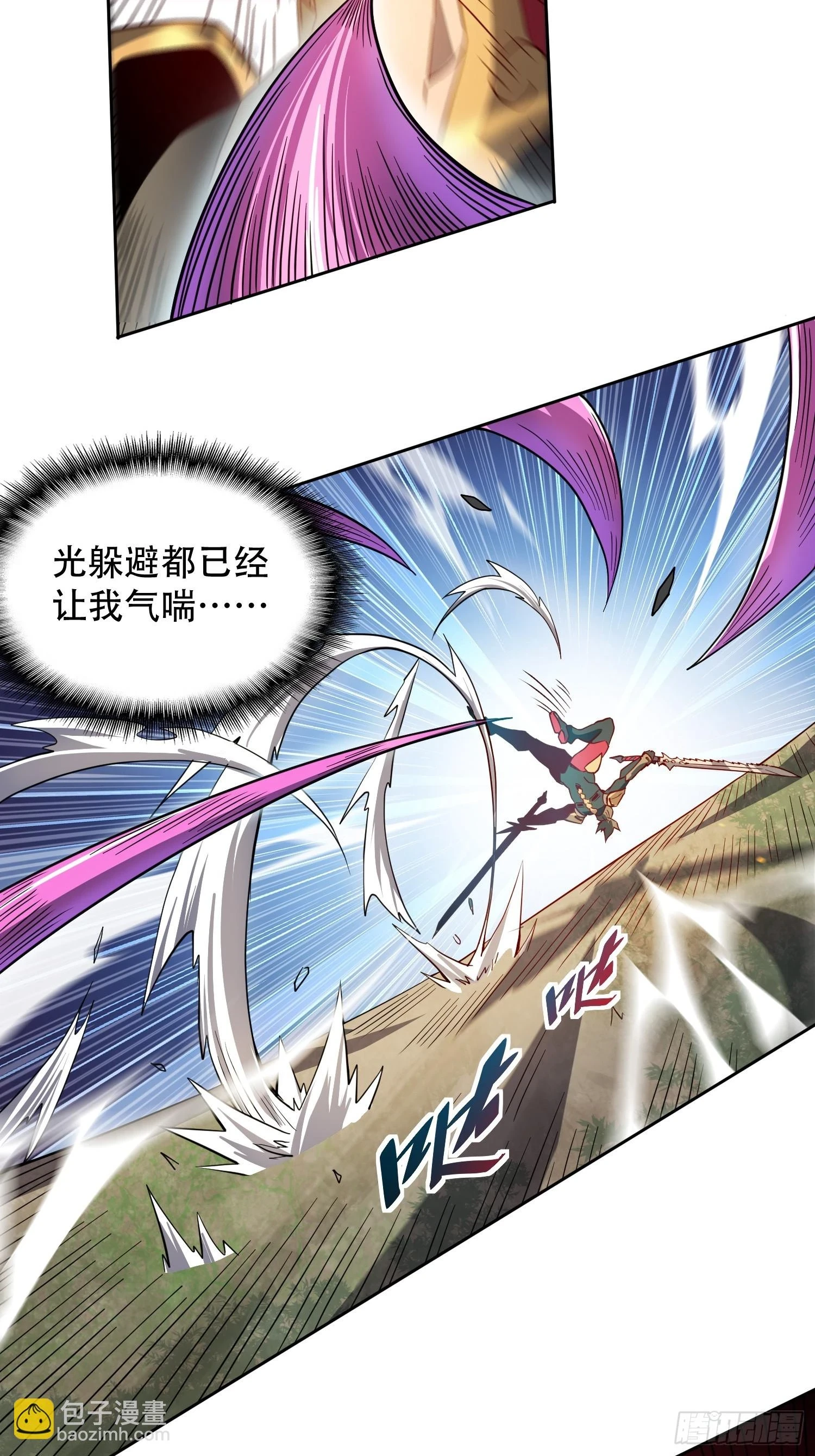 第148话 金线蛇37